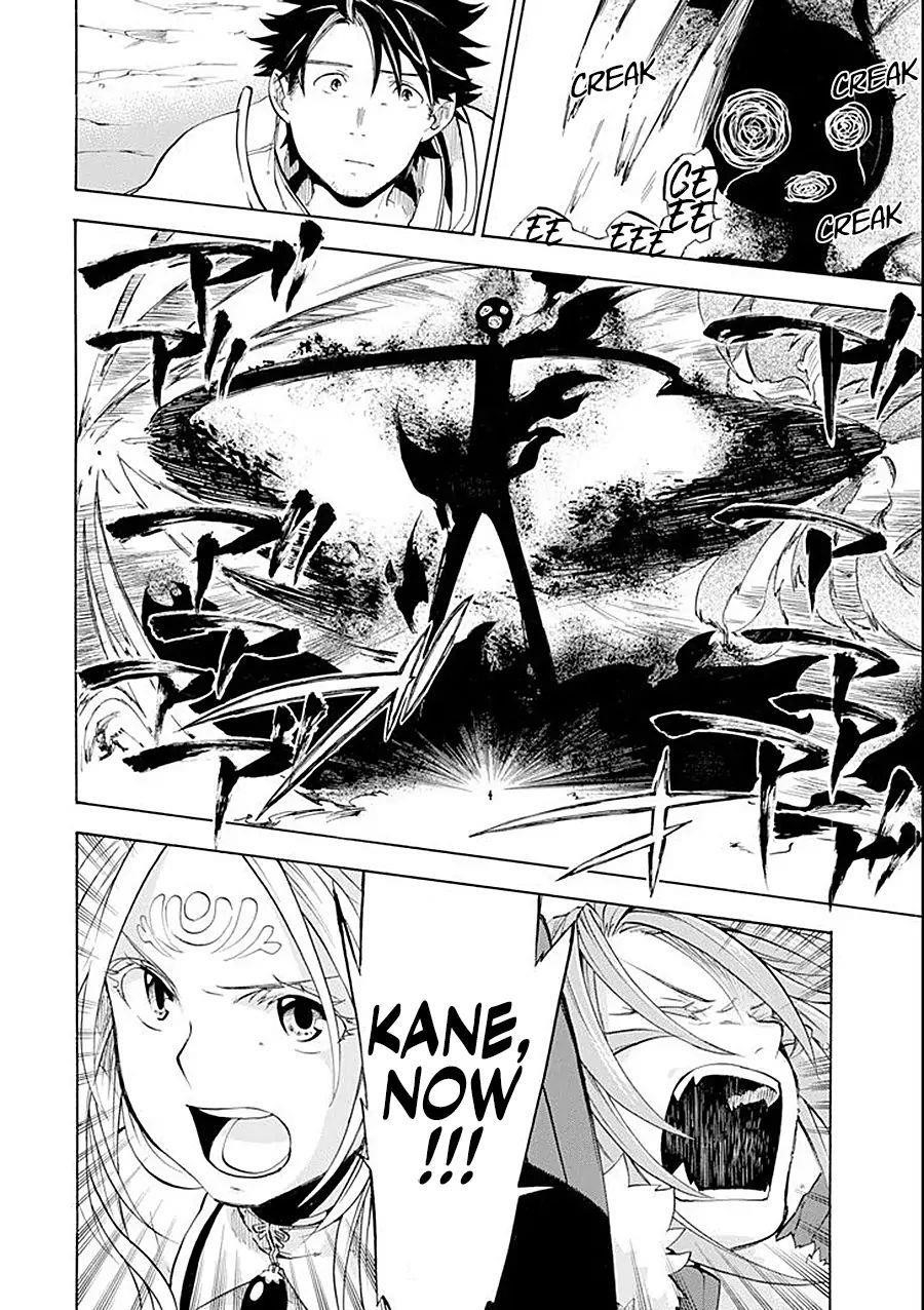 Good Deeds Of Kane Of Old Guy Chapter 8 - Page 31 in English