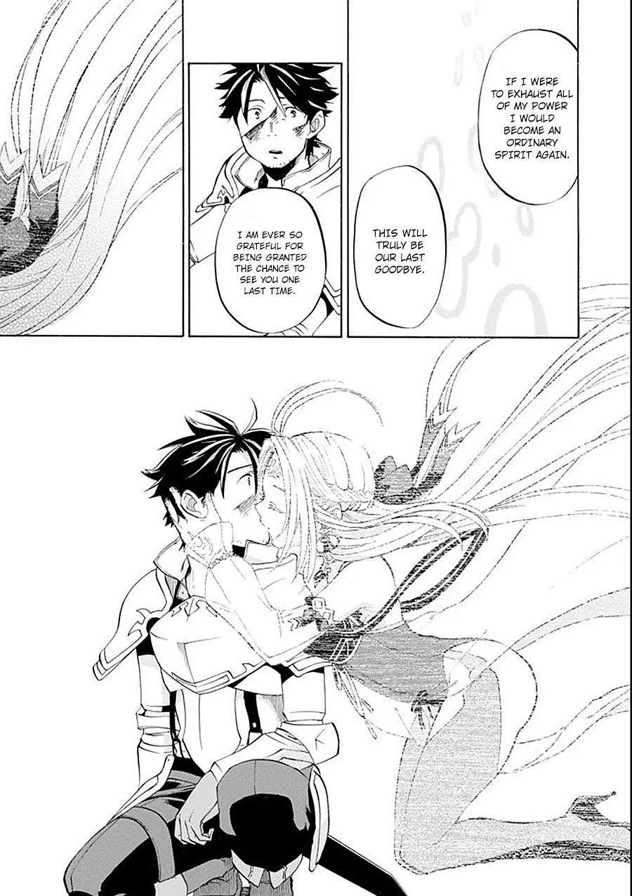 Good Deeds Of Kane Of Old Guy Chapter 8 - Page 47 in English