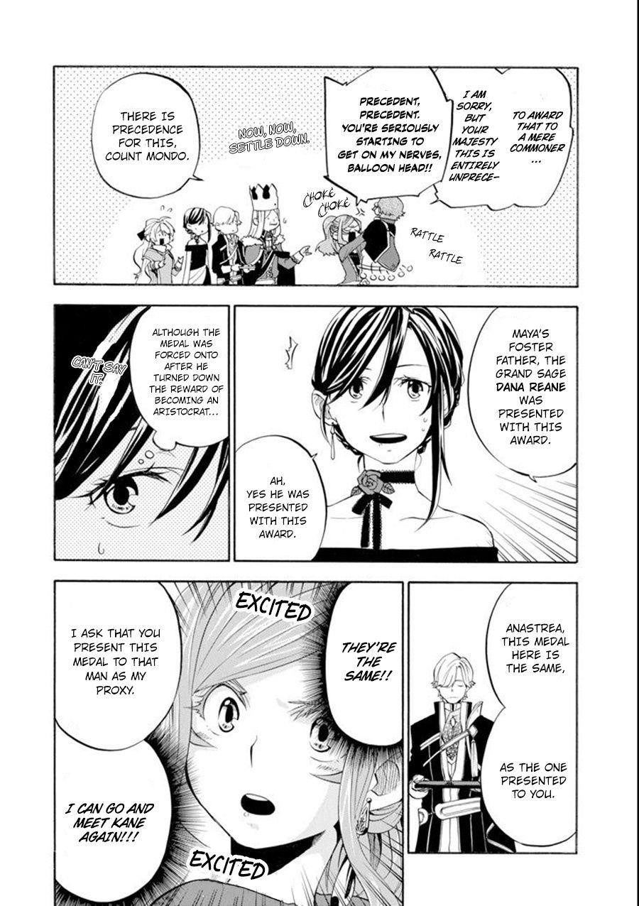 Good Deeds Of Kane Of Old Guy Chapter 9 - Page 7 in English