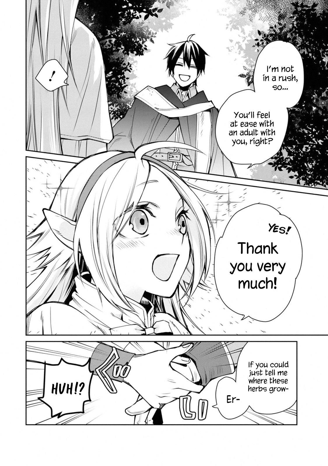 I Used to be the Strongest Sorcerer. Then I Took an Arrow in the Knee and Became a Village Guard Chapter 1.2 - Page 12 in English