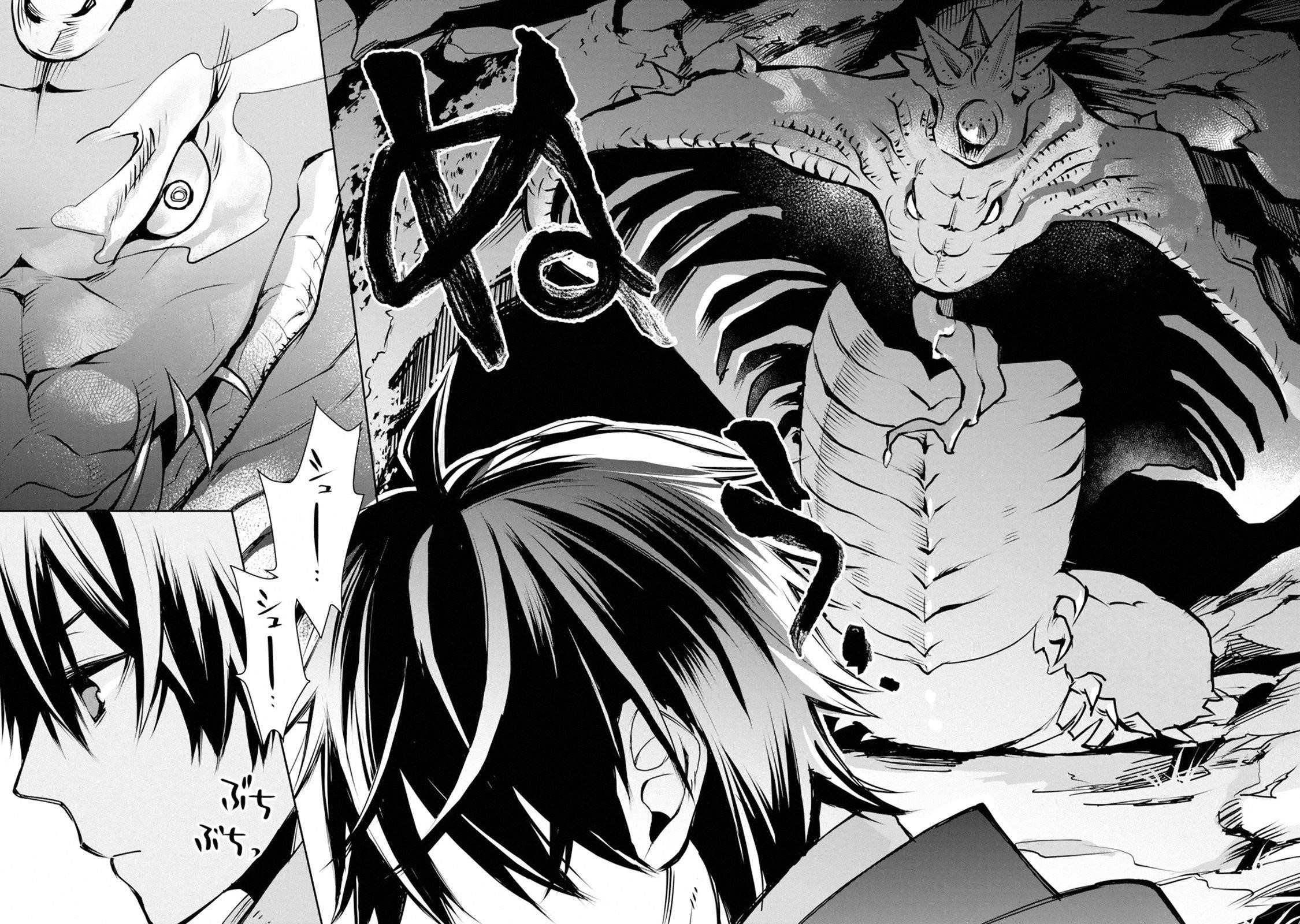 I Used to be the Strongest Sorcerer. Then I Took an Arrow in the Knee and Became a Village Guard Chapter 1.2 - Page 20 in English