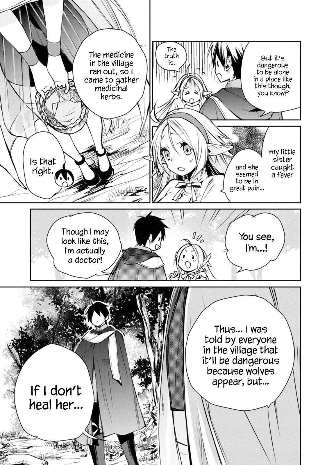 I Used to be the Strongest Sorcerer. Then I Took an Arrow in the Knee and Became a Village Guard Chapter 1.2 - Page 9 in English