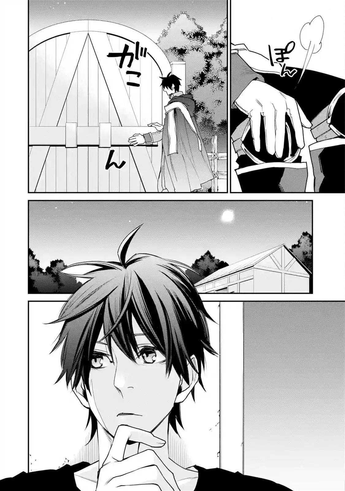I Used to be the Strongest Sorcerer. Then I Took an Arrow in the Knee and Became a Village Guard Chapter 11.2 - Page 3 in English