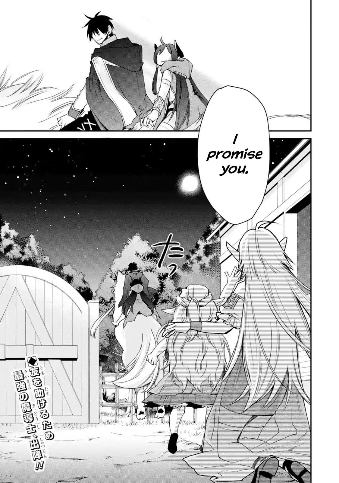 I Used to be the Strongest Sorcerer. Then I Took an Arrow in the Knee and Became a Village Guard Chapter 11.3 - Page 10 in English