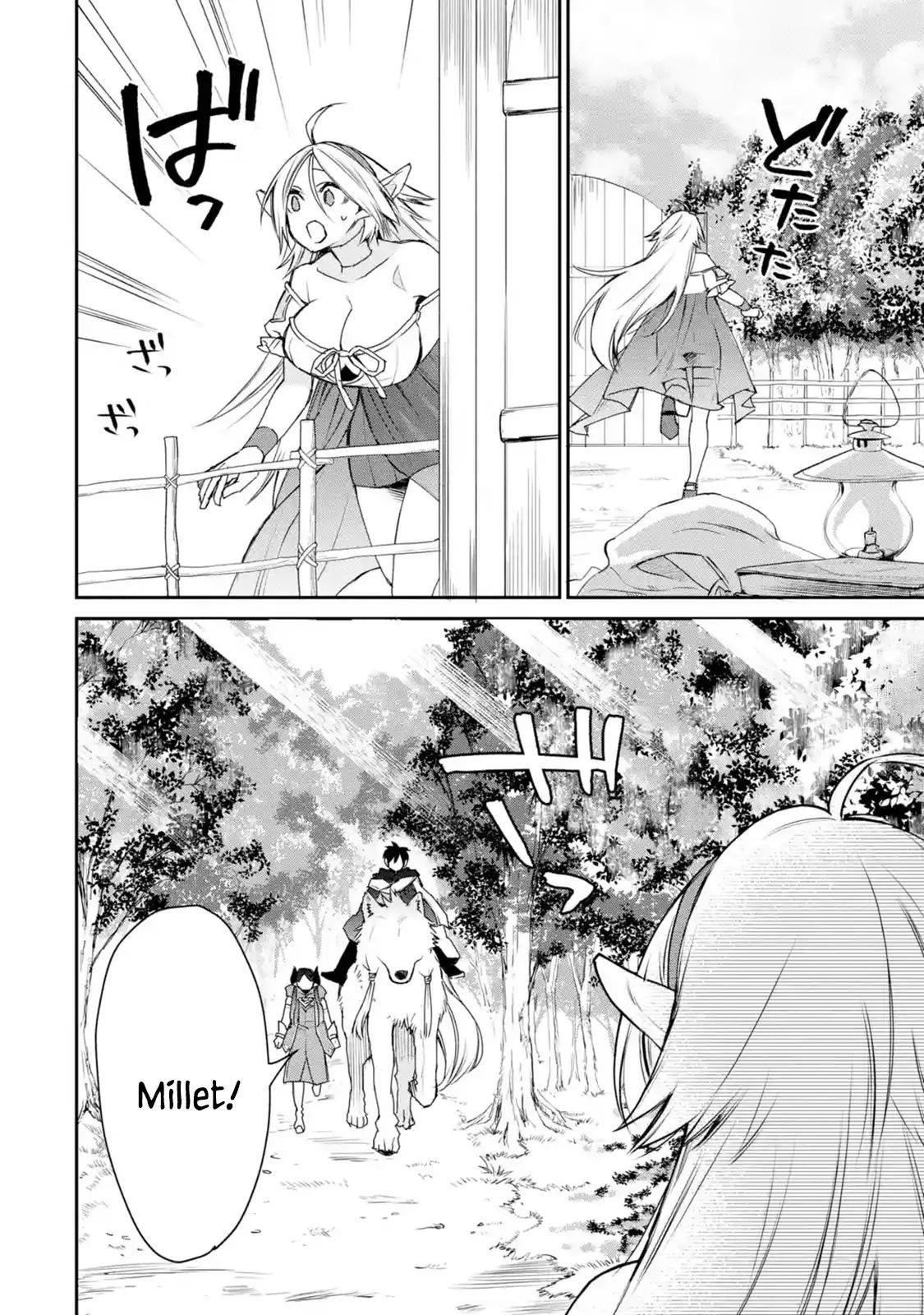 I Used to be the Strongest Sorcerer. Then I Took an Arrow in the Knee and Became a Village Guard Chapter 13.1 - Page 8 in English