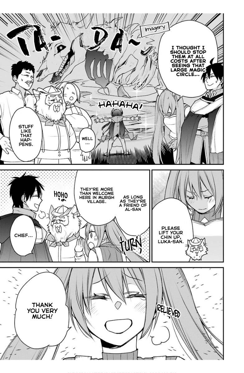 I Used to be the Strongest Sorcerer. Then I Took an Arrow in the Knee and Became a Village Guard Chapter 15.1 - Page 3 in English
