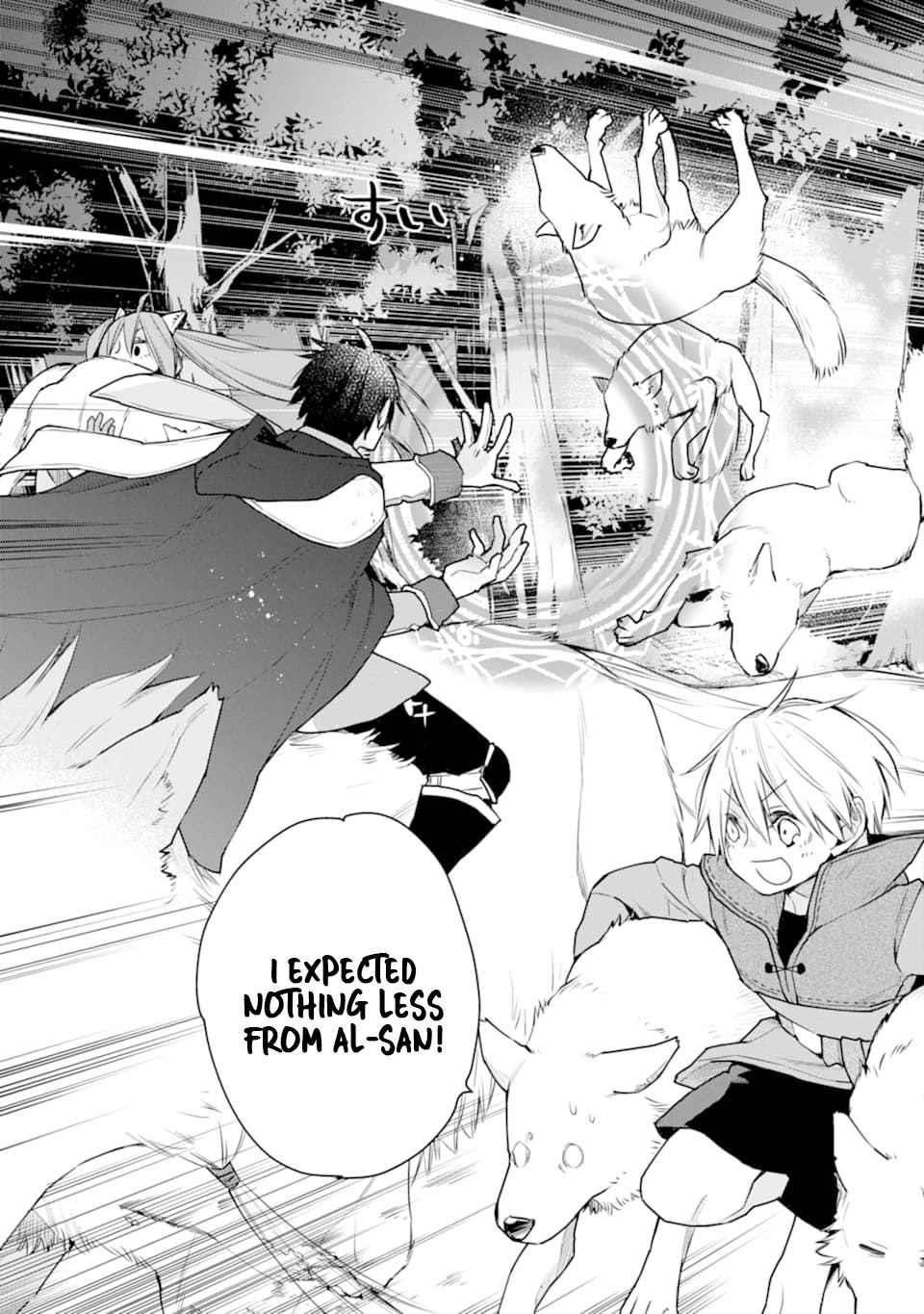 I Used to be the Strongest Sorcerer. Then I Took an Arrow in the Knee and Became a Village Guard Chapter 18.1 - Page 19 in English