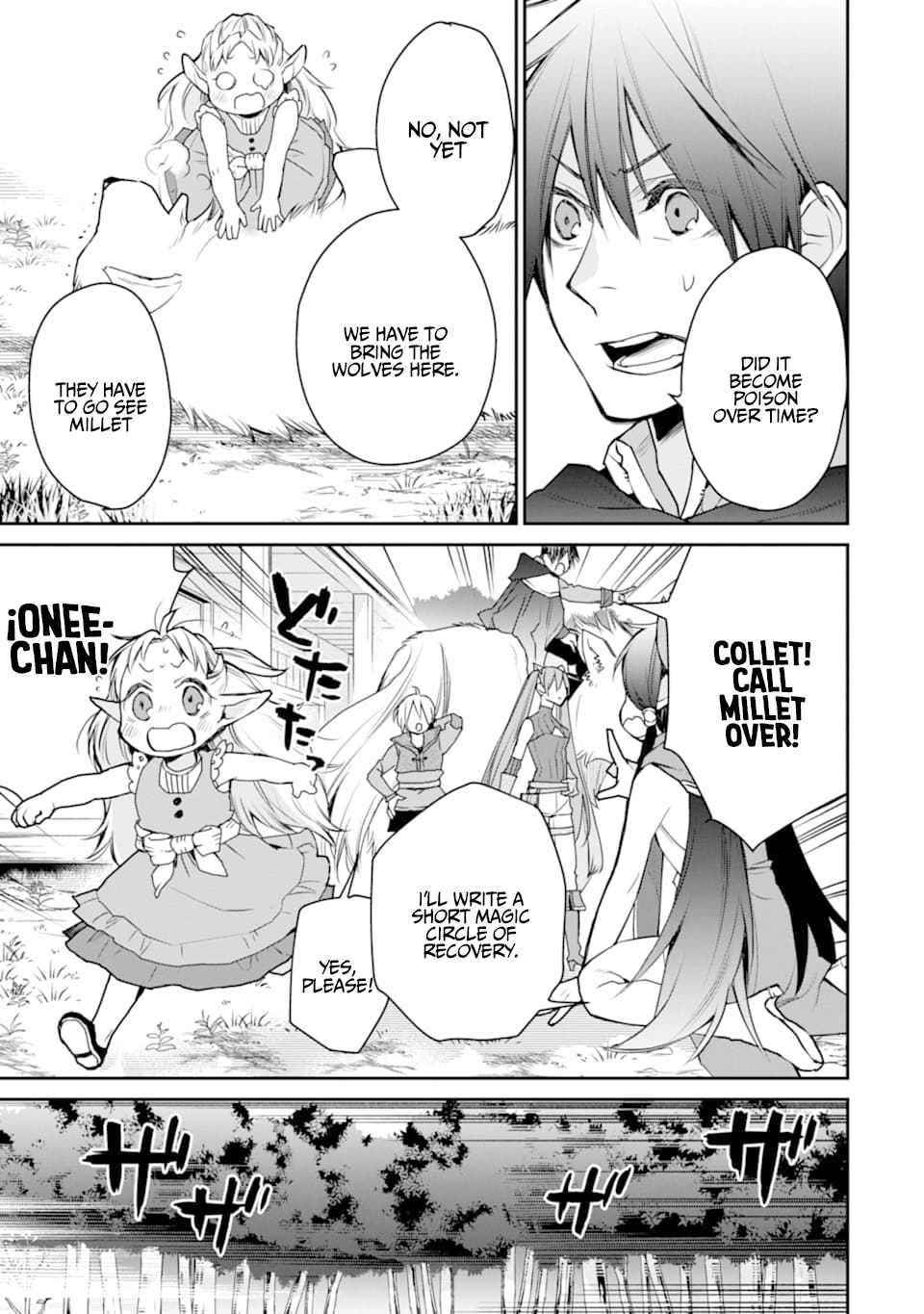 I Used to be the Strongest Sorcerer. Then I Took an Arrow in the Knee and Became a Village Guard Chapter 18 - Page 15 in English