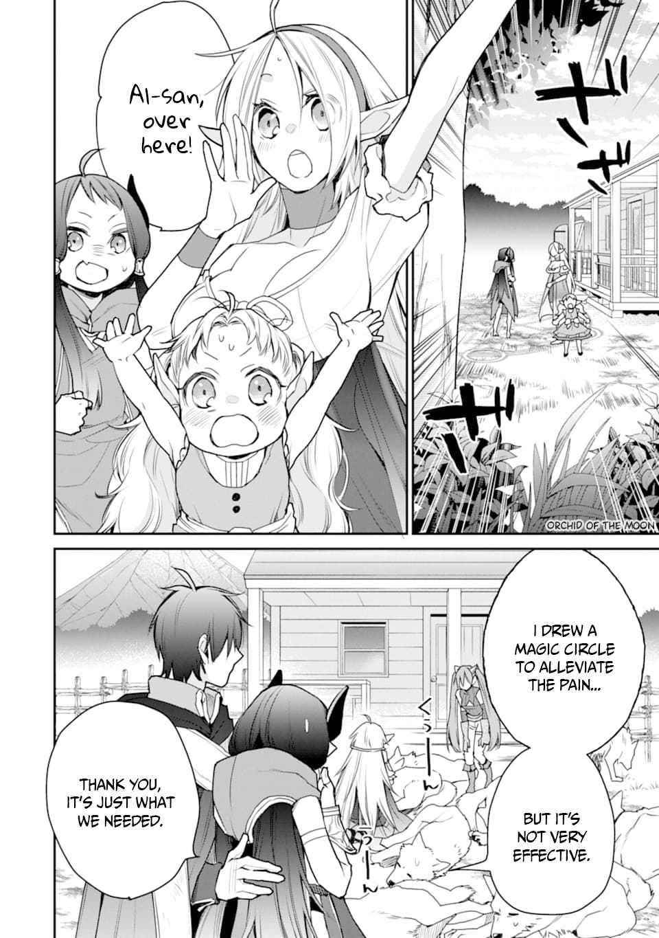I Used to be the Strongest Sorcerer. Then I Took an Arrow in the Knee and Became a Village Guard Chapter 18 - Page 20 in English