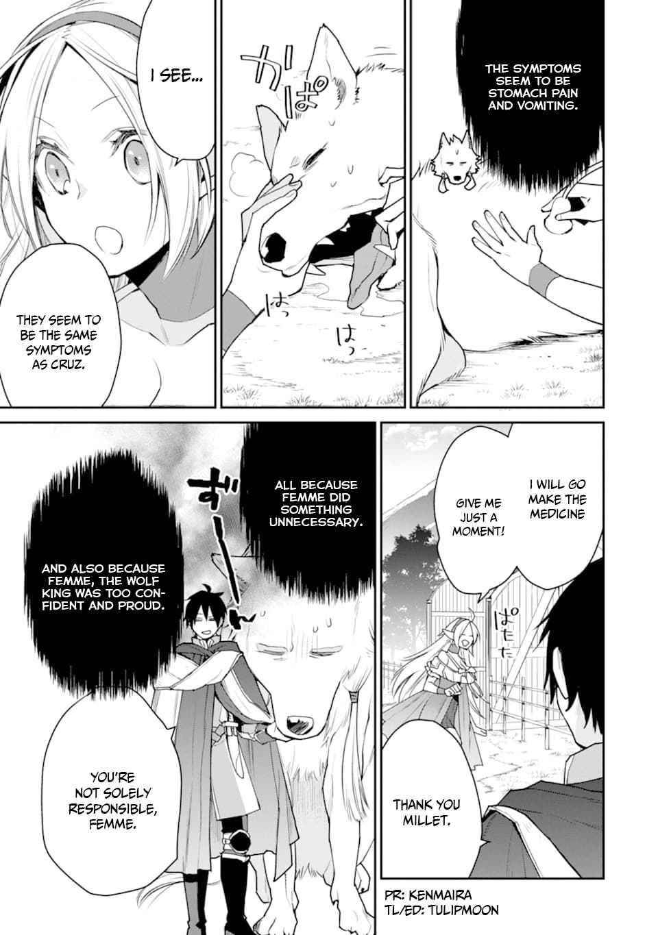 I Used to be the Strongest Sorcerer. Then I Took an Arrow in the Knee and Became a Village Guard Chapter 18 - Page 21 in English