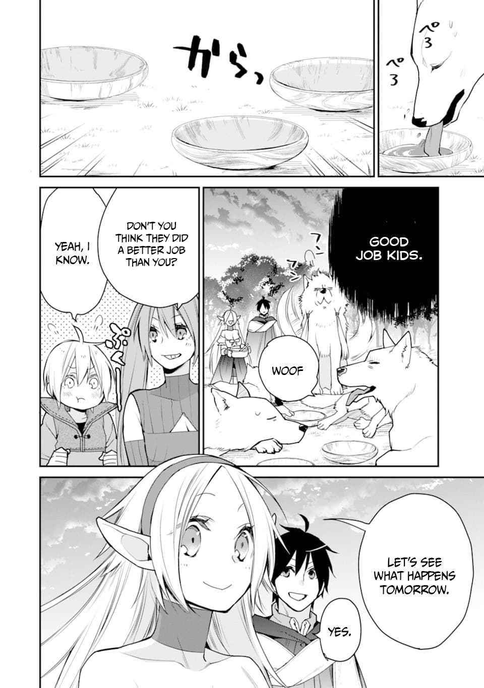 I Used to be the Strongest Sorcerer. Then I Took an Arrow in the Knee and Became a Village Guard Chapter 18 - Page 26 in English