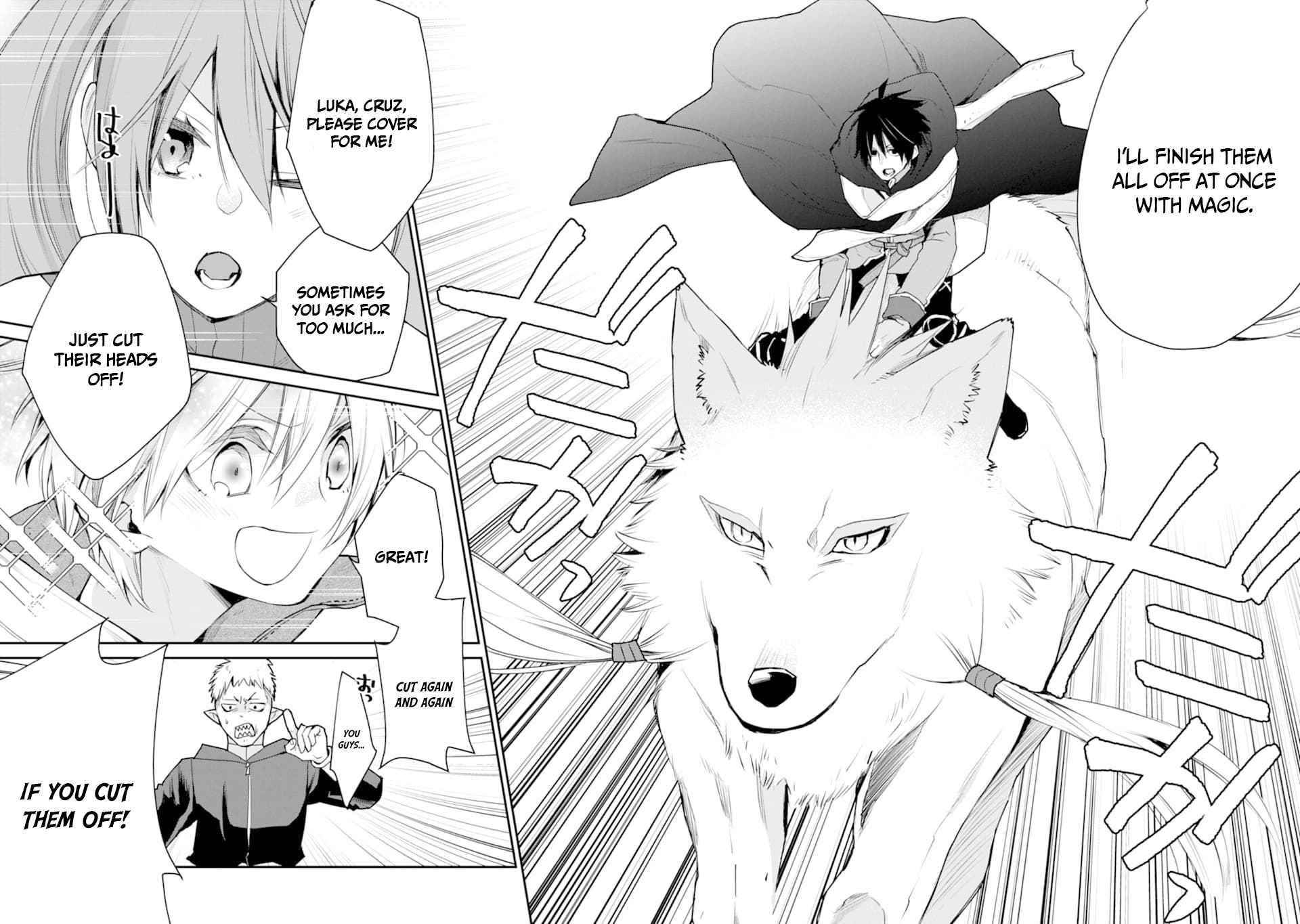 I Used to be the Strongest Sorcerer. Then I Took an Arrow in the Knee and Became a Village Guard Chapter 19 - Page 33 in English