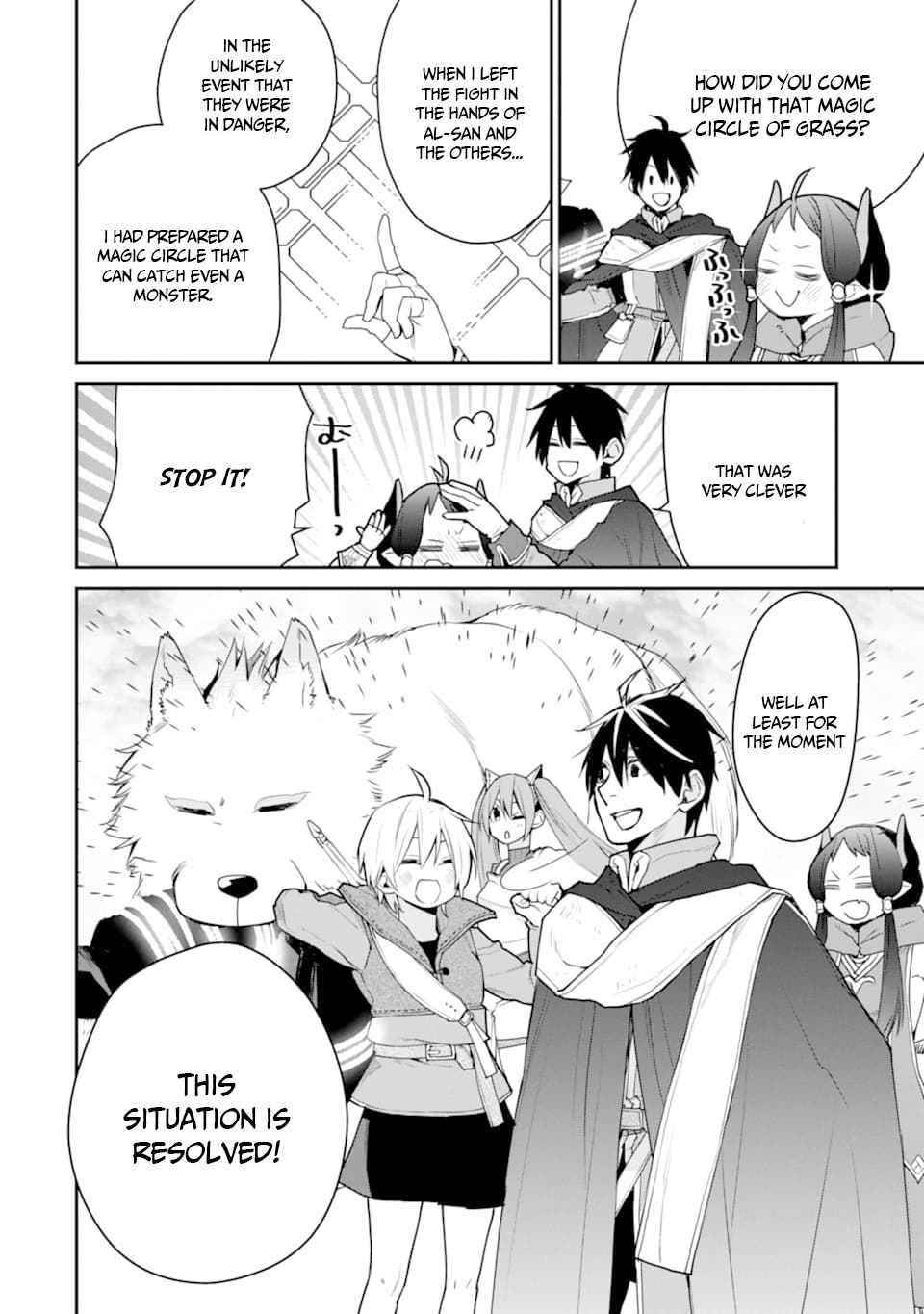 I Used to be the Strongest Sorcerer. Then I Took an Arrow in the Knee and Became a Village Guard Chapter 19 - Page 43 in English
