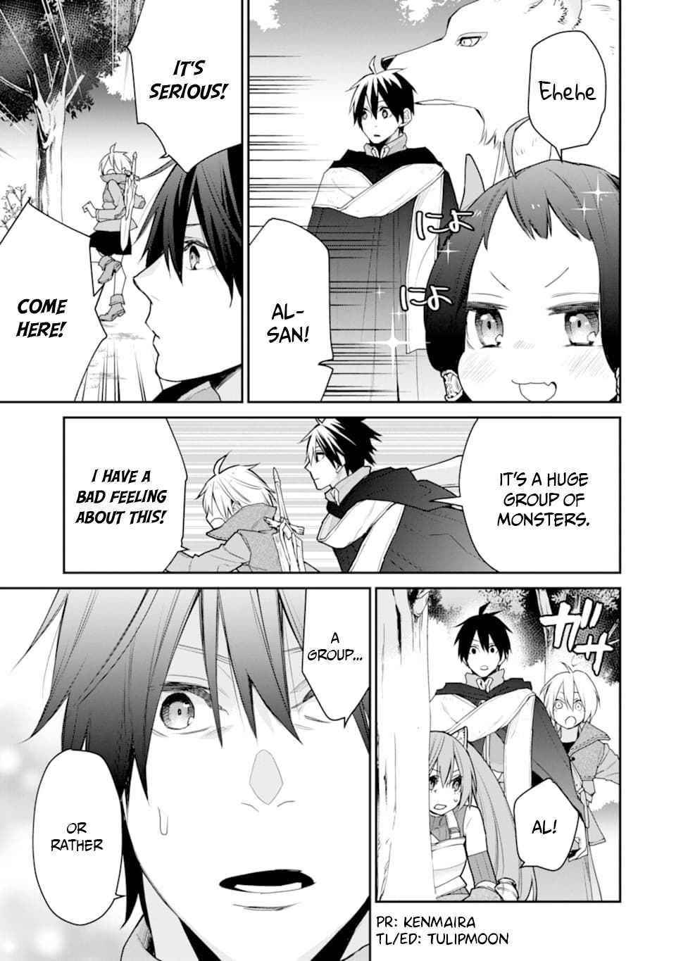I Used to be the Strongest Sorcerer. Then I Took an Arrow in the Knee and Became a Village Guard Chapter 19 - Page 5 in English