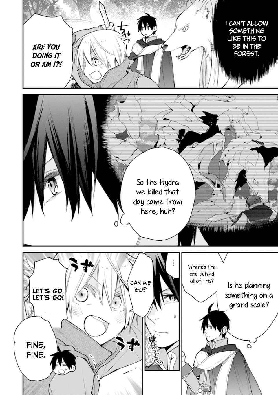 I Used to be the Strongest Sorcerer. Then I Took an Arrow in the Knee and Became a Village Guard Chapter 19 - Page 7 in English