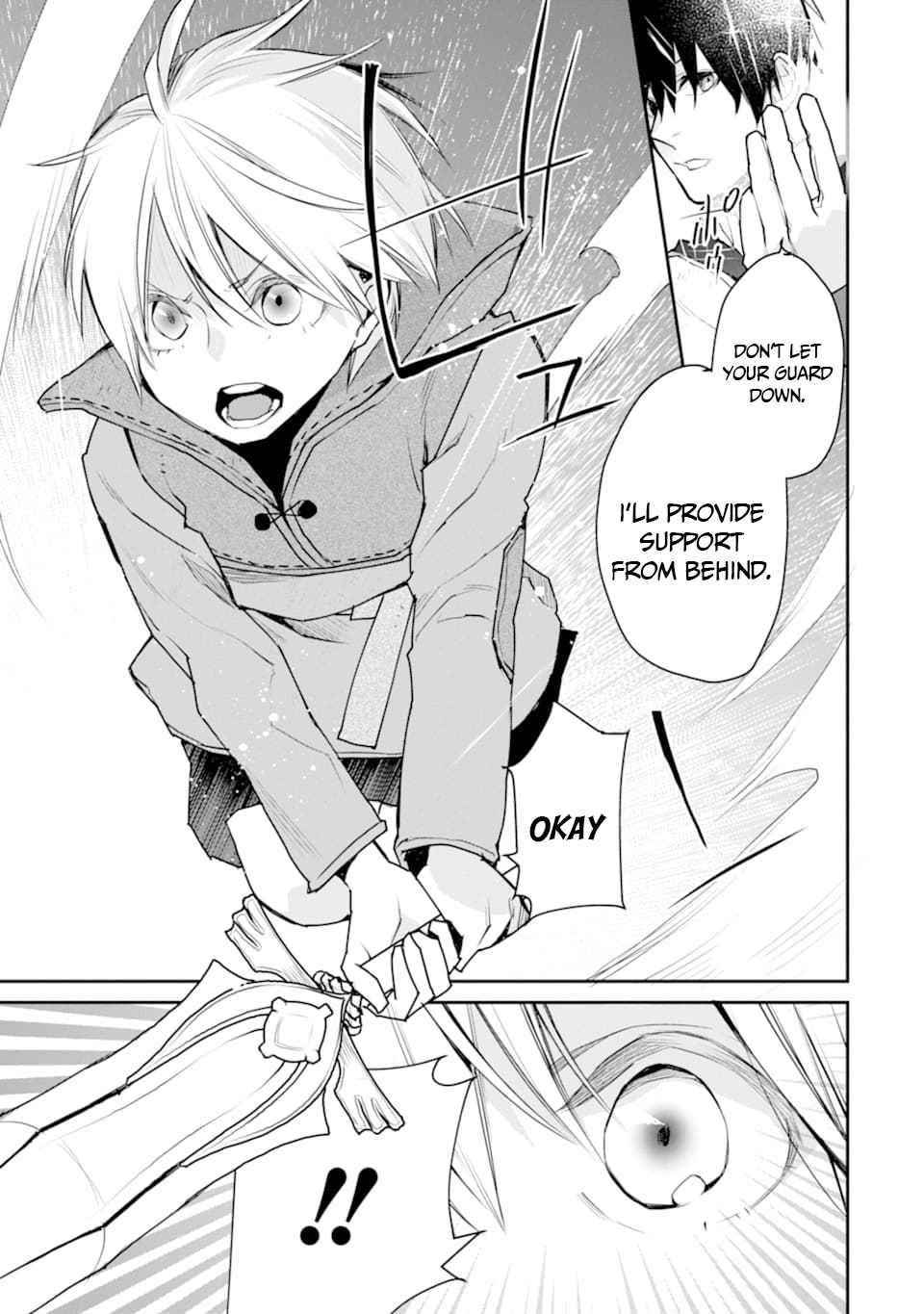 I Used to be the Strongest Sorcerer. Then I Took an Arrow in the Knee and Became a Village Guard Chapter 19 - Page 8 in English