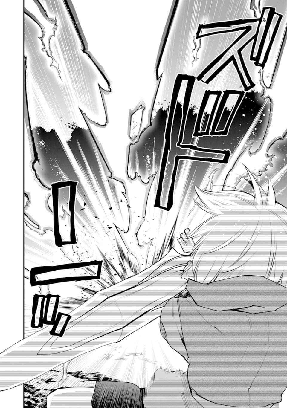 I Used to be the Strongest Sorcerer. Then I Took an Arrow in the Knee and Became a Village Guard Chapter 19 - Page 9 in English