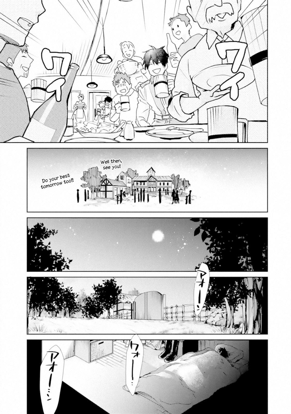 I Used to be the Strongest Sorcerer. Then I Took an Arrow in the Knee and Became a Village Guard Chapter 2.1 - Page 12 in English