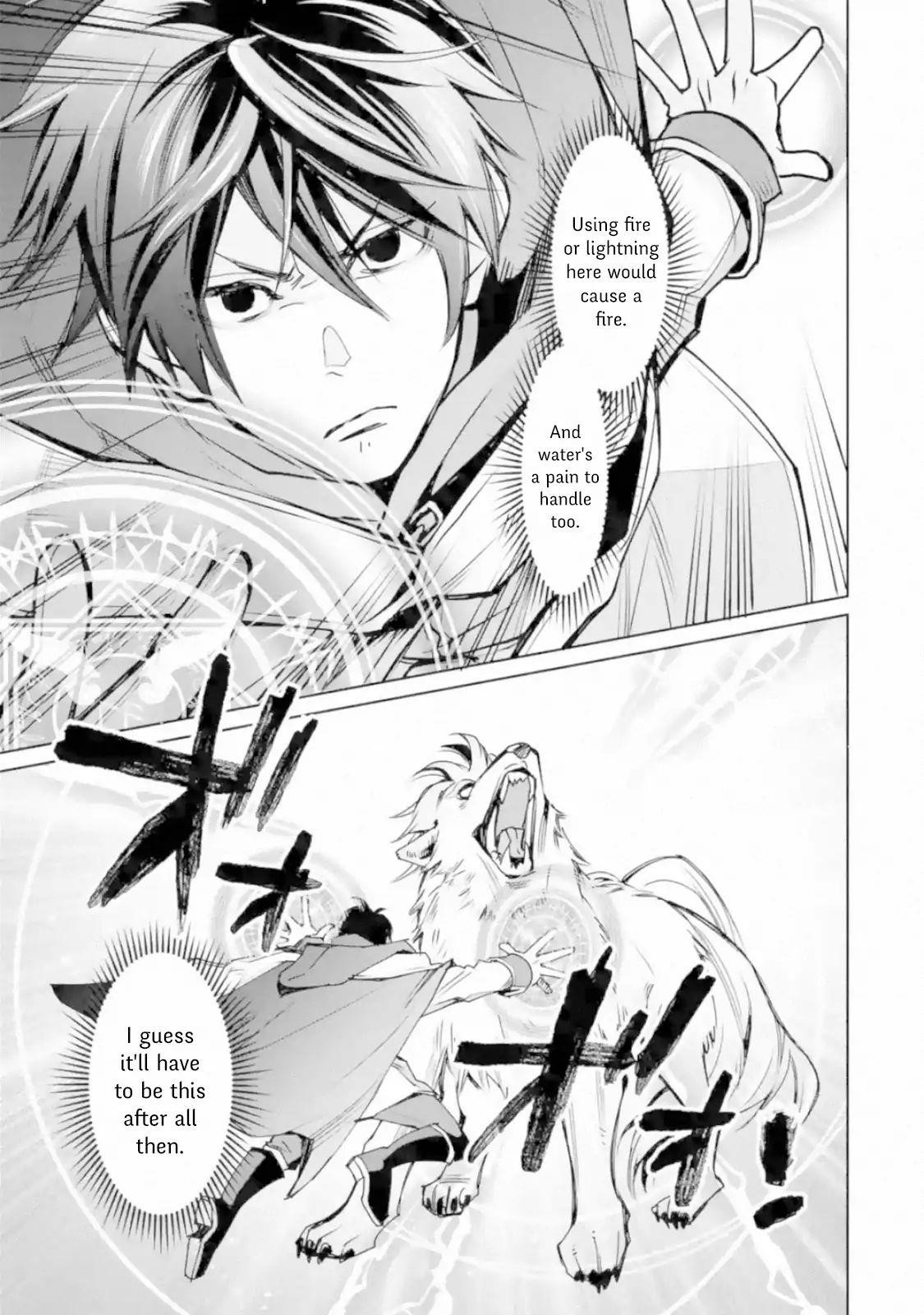 I Used to be the Strongest Sorcerer. Then I Took an Arrow in the Knee and Became a Village Guard Chapter 2.2 - Page 6 in English