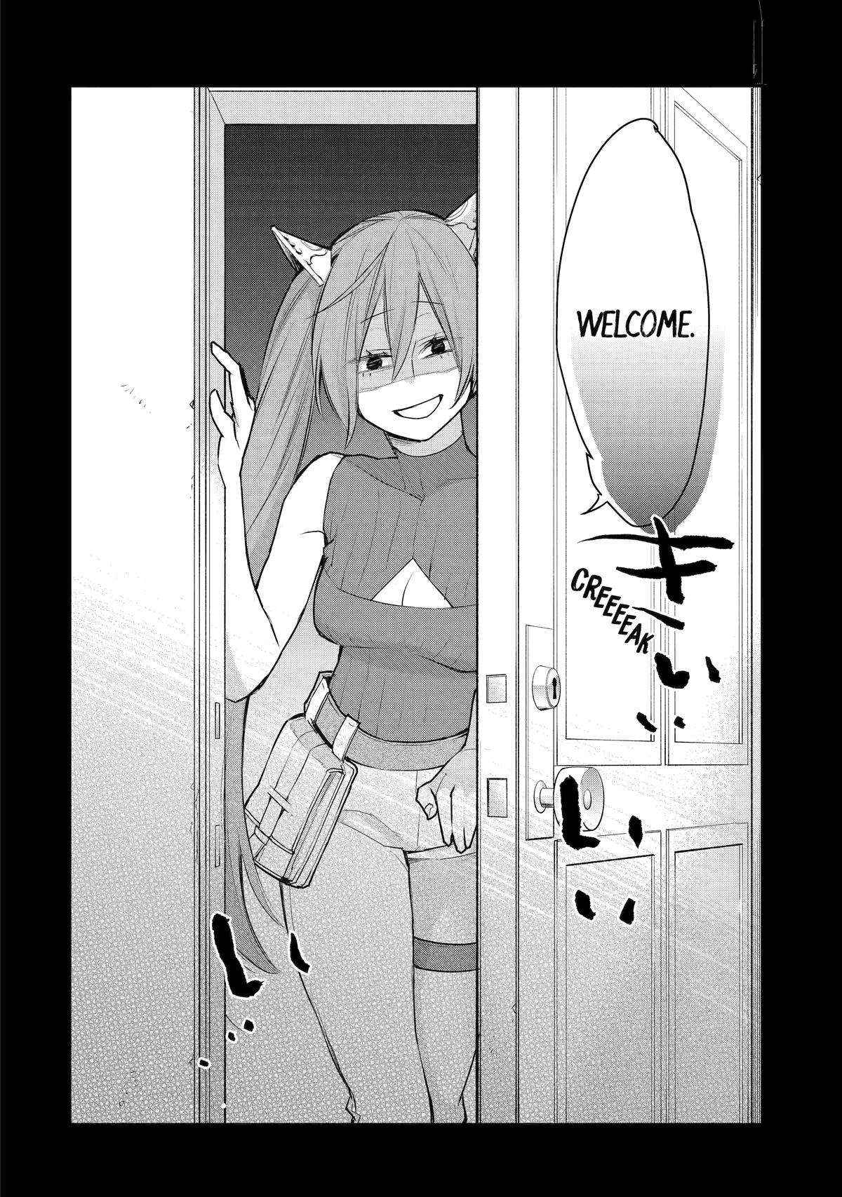 I Used to be the Strongest Sorcerer. Then I Took an Arrow in the Knee and Became a Village Guard Chapter 23 - Page 12 in English