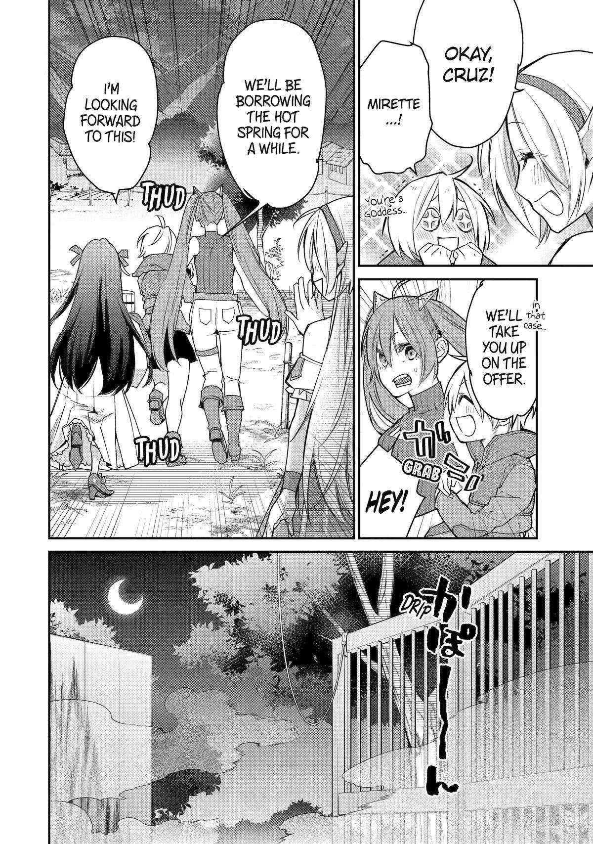 I Used to be the Strongest Sorcerer. Then I Took an Arrow in the Knee and Became a Village Guard Chapter 23 - Page 16 in English