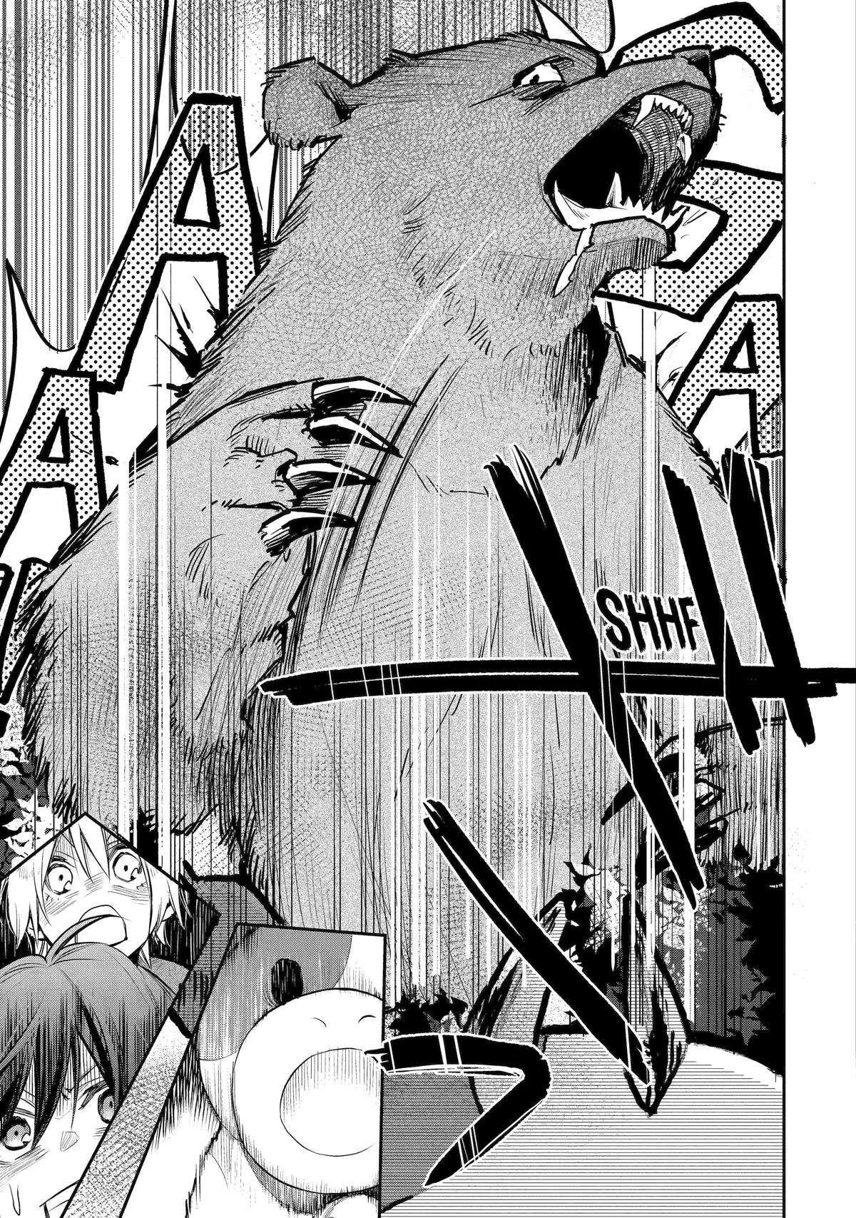 I Used to be the Strongest Sorcerer. Then I Took an Arrow in the Knee and Became a Village Guard Chapter 25 - Page 24 in English