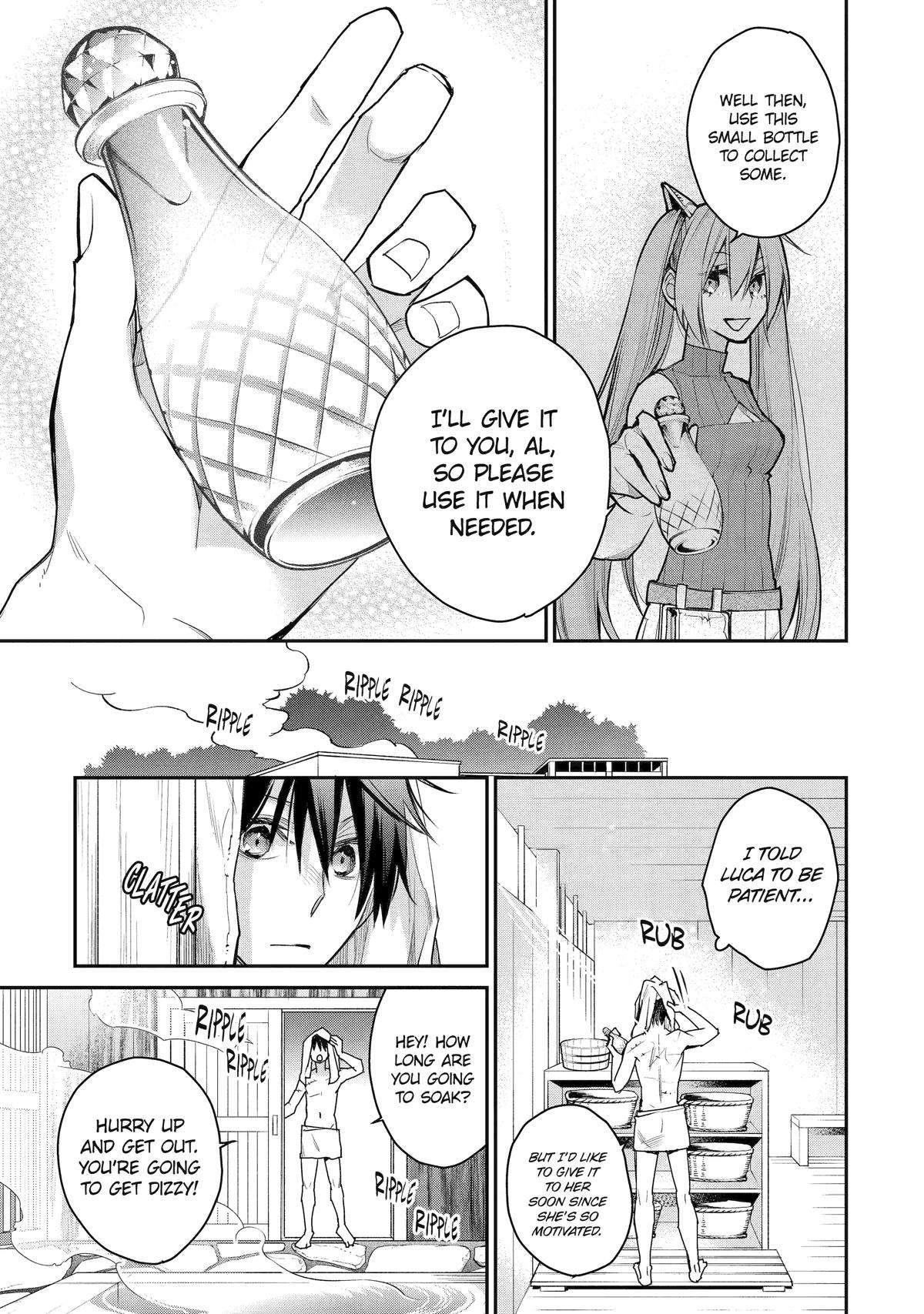 I Used to be the Strongest Sorcerer. Then I Took an Arrow in the Knee and Became a Village Guard Chapter 26 - Page 17 in English