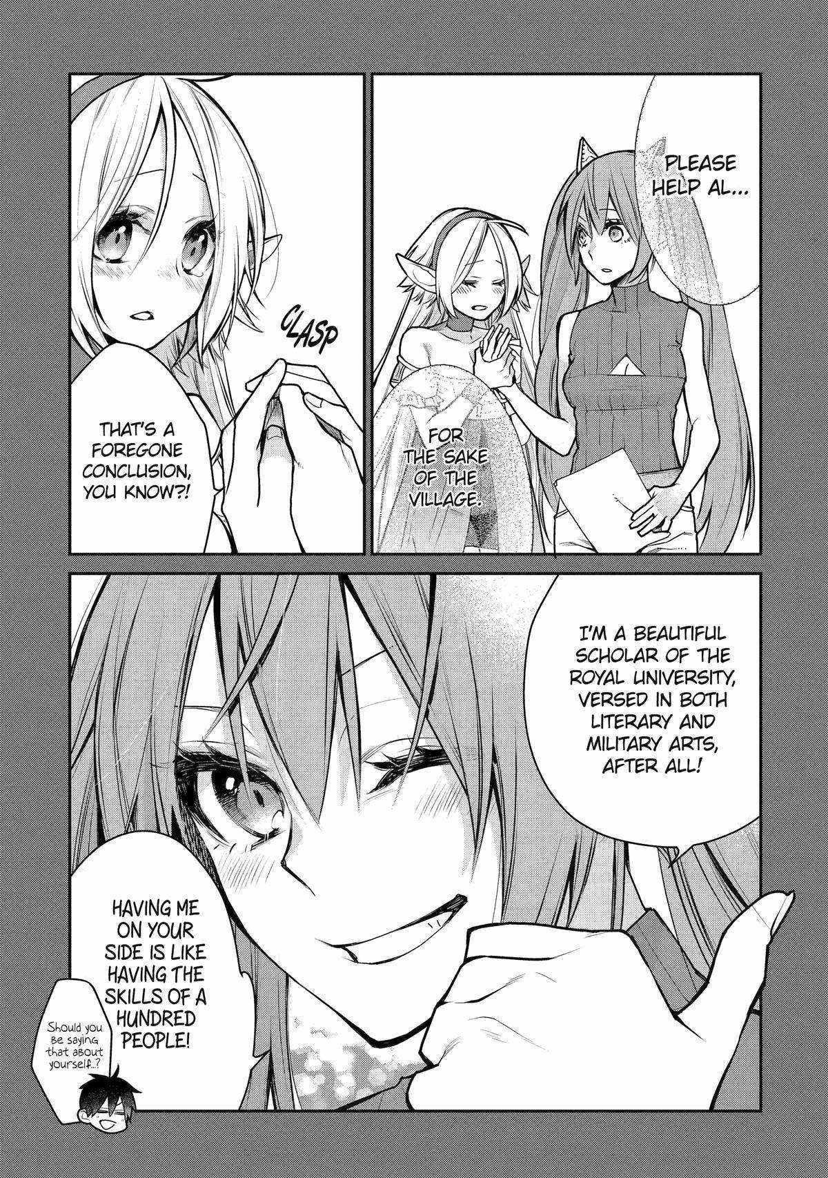 I Used to be the Strongest Sorcerer. Then I Took an Arrow in the Knee and Became a Village Guard Chapter 29 - Page 4 in English