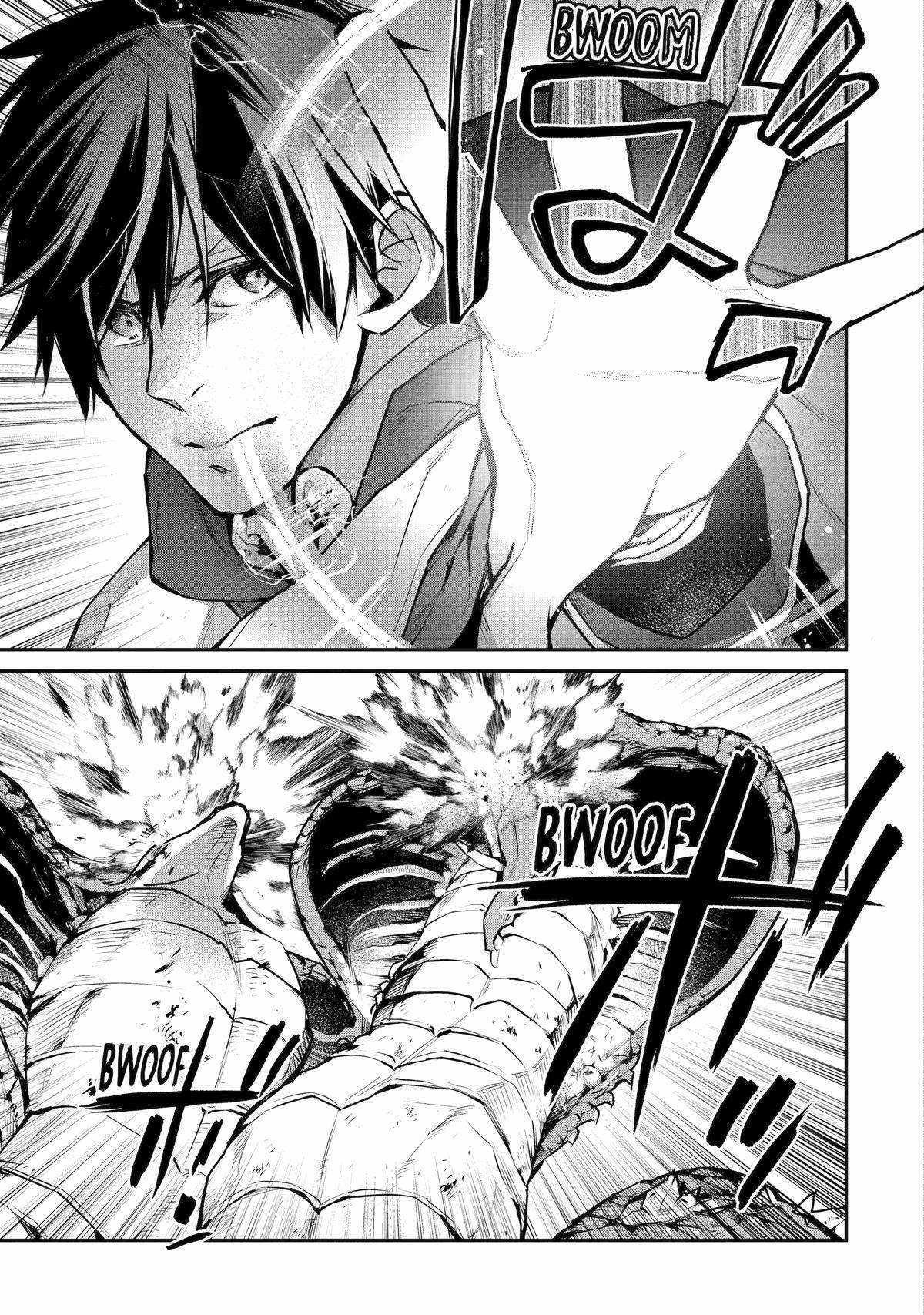 I Used to be the Strongest Sorcerer. Then I Took an Arrow in the Knee and Became a Village Guard Chapter 29 - Page 5 in English