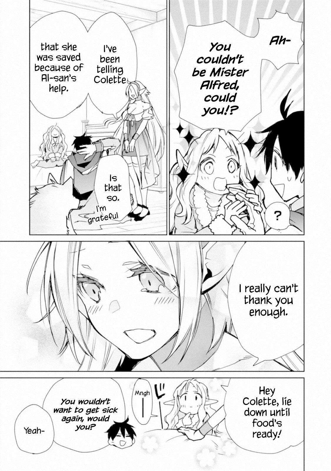 I Used to be the Strongest Sorcerer. Then I Took an Arrow in the Knee and Became a Village Guard Chapter 3.3 - Page 5 in English
