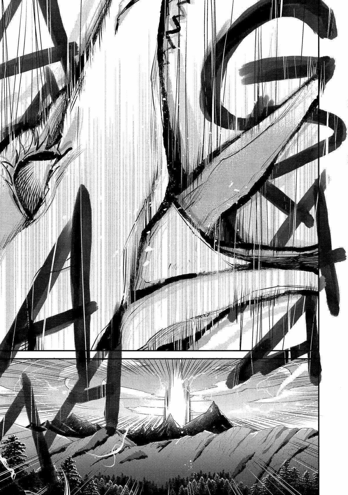 I Used to be the Strongest Sorcerer. Then I Took an Arrow in the Knee and Became a Village Guard Chapter 30 - Page 30 in English