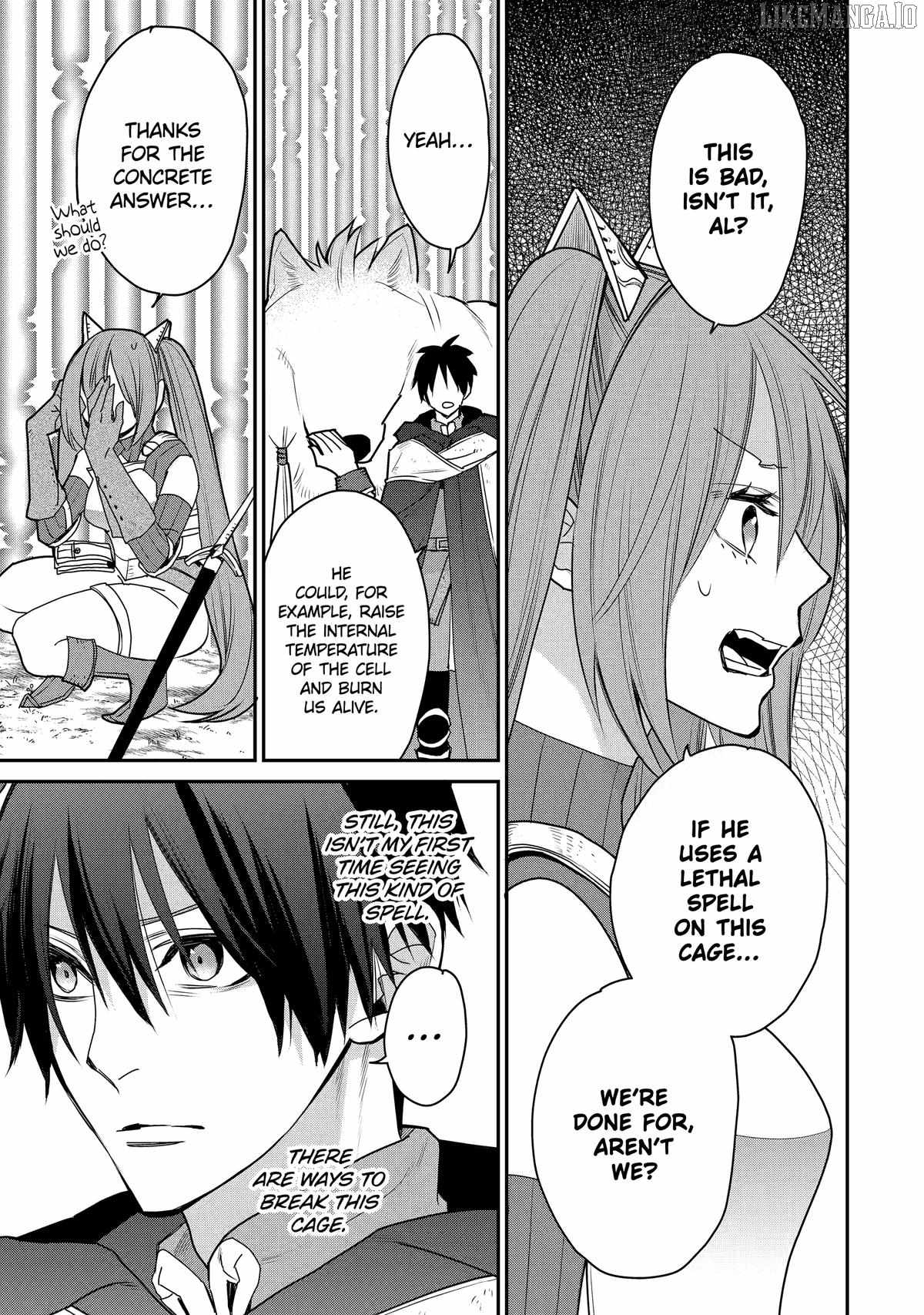 I Used to be the Strongest Sorcerer. Then I Took an Arrow in the Knee and Became a Village Guard Chapter 43 - Page 14 in English