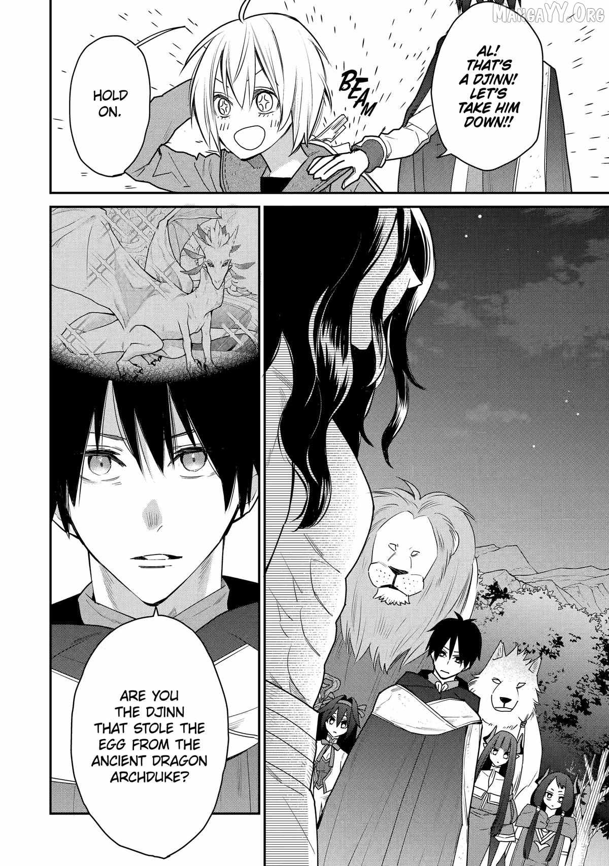 I Used to be the Strongest Sorcerer. Then I Took an Arrow in the Knee and Became a Village Guard Chapter 45 - Page 15 in English