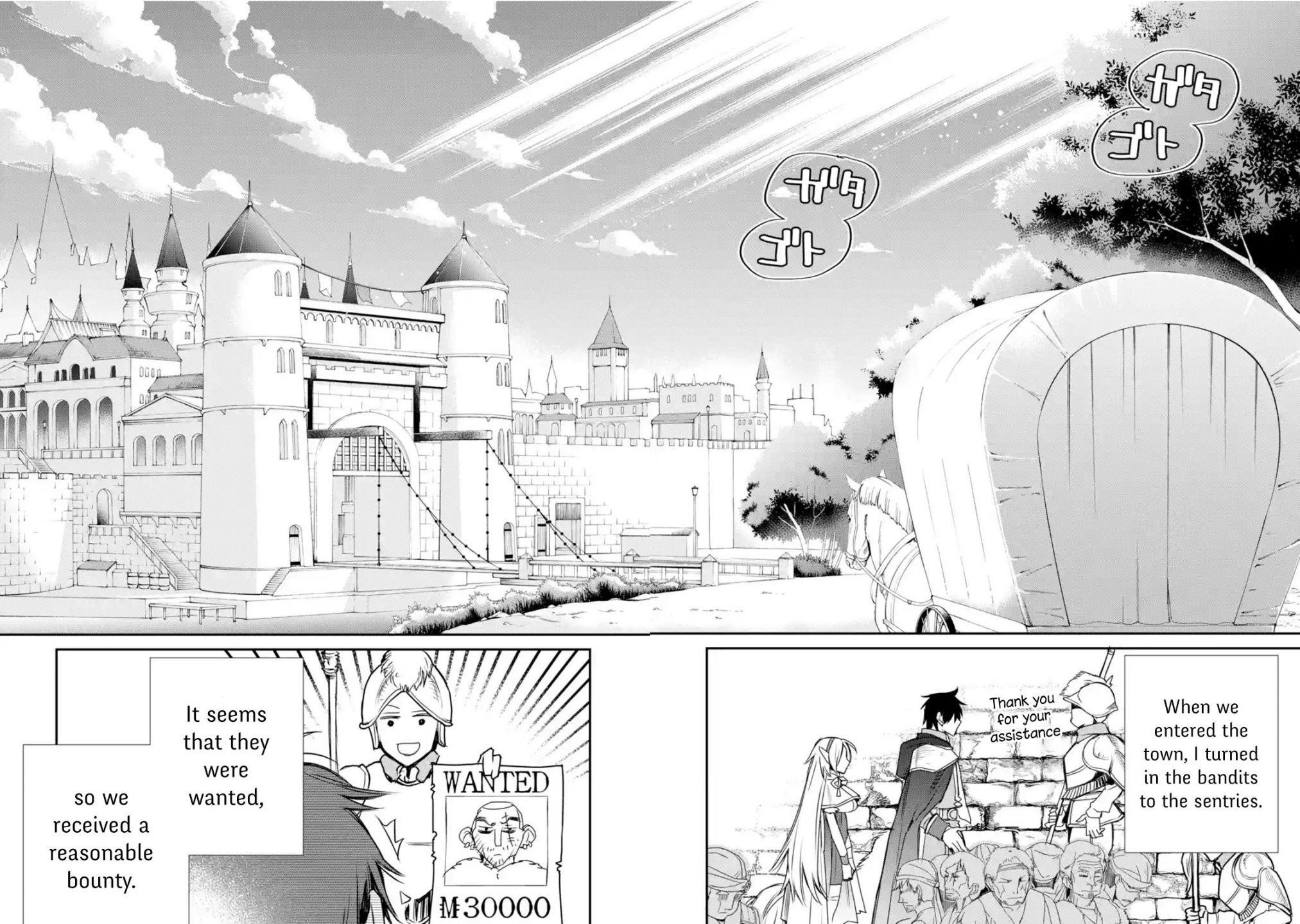 I Used to be the Strongest Sorcerer. Then I Took an Arrow in the Knee and Became a Village Guard Chapter 8.2 - Page 12 in English