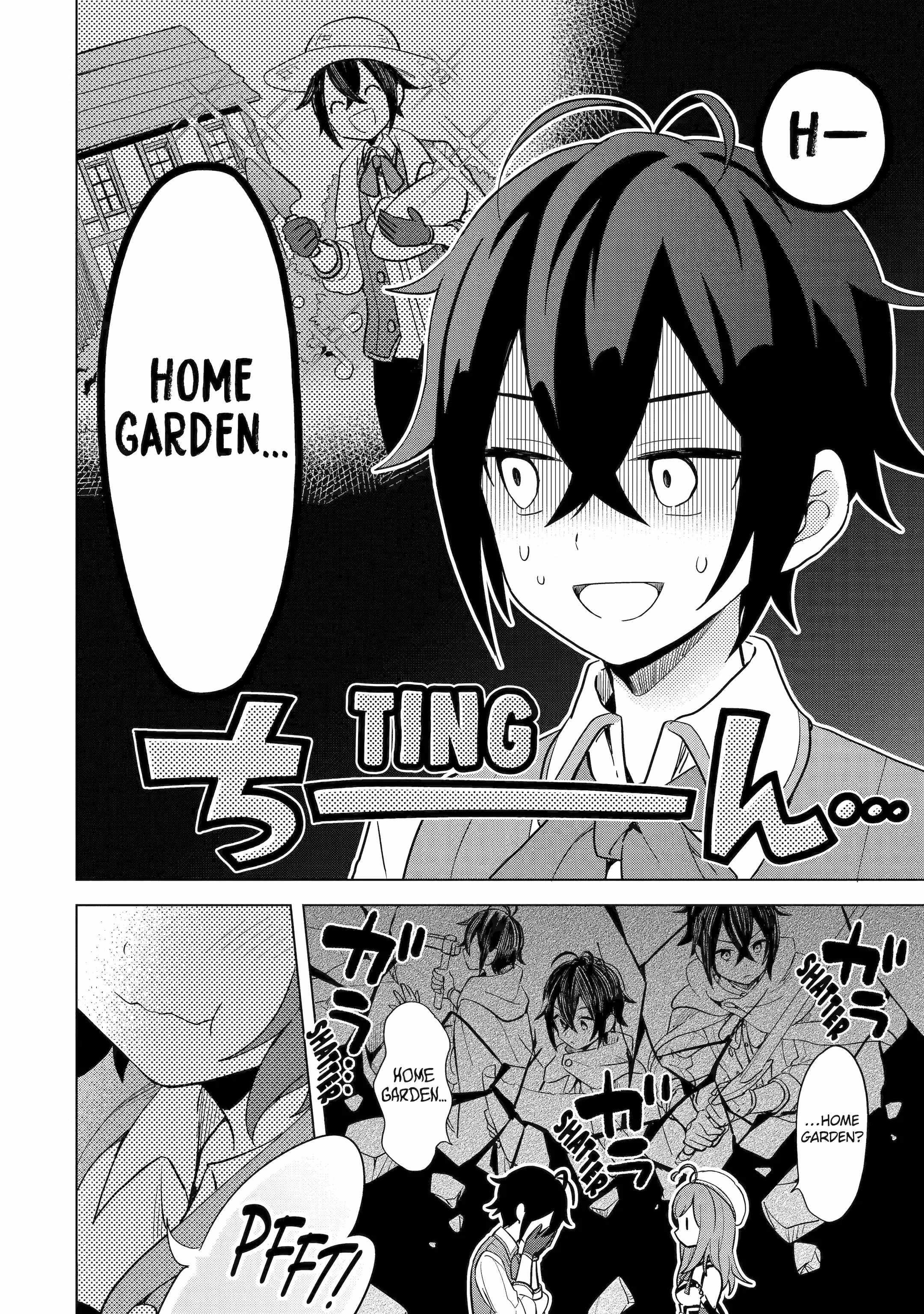 I Grew the Greatest Home Garden with my OP Cultivation Skill? Chapter 1.1 - Page 13 in English