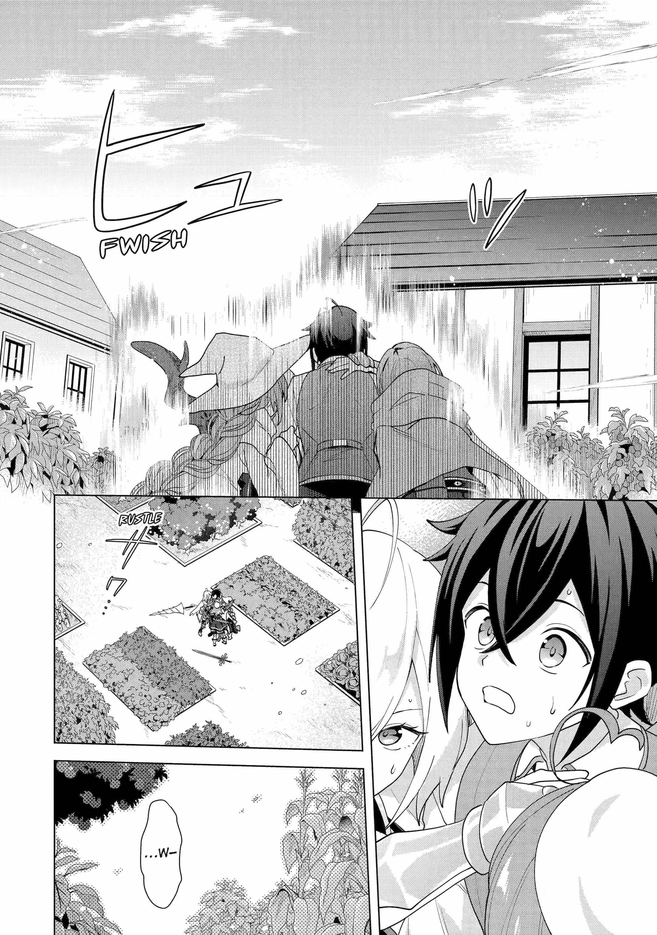I Grew the Greatest Home Garden with my OP Cultivation Skill? Chapter 27 - Page 17 in English