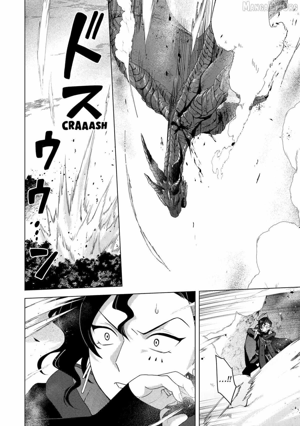 I Grew the Greatest Home Garden with my OP Cultivation Skill? Chapter 29 - Page 18 in English