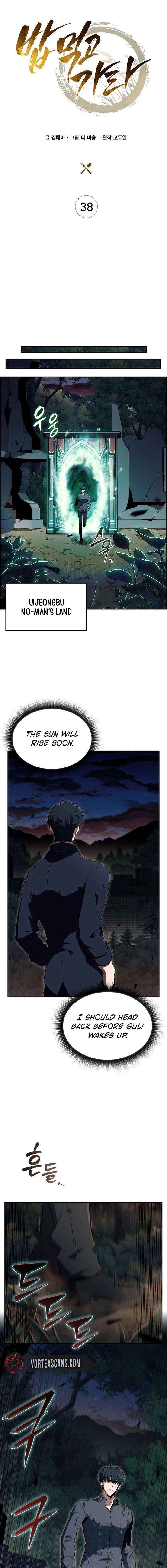 Wild Ranker Chapter 37 - Page 9 in English