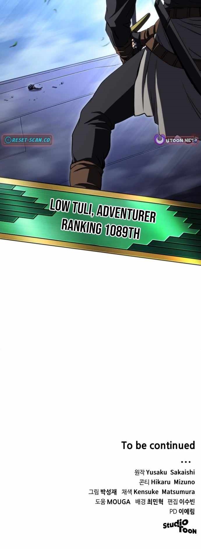 Wild Ranker Chapter 42 - Page 12 in English