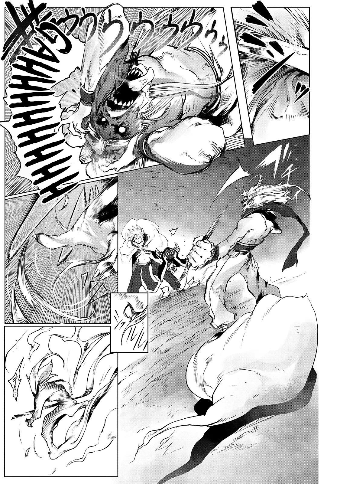 The Useless Tamer Will Turn into the Top Unconsciously by My Previous Life Knowledge Chapter 1 - Page 11 in English
