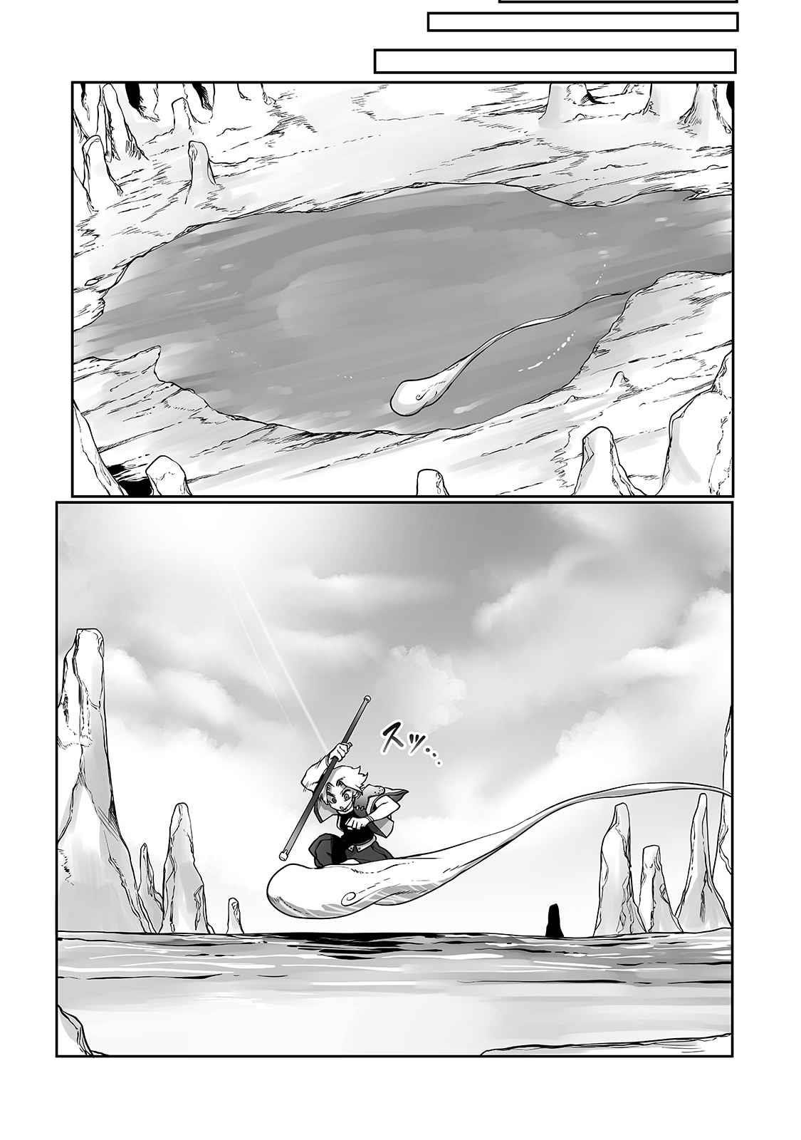 The Useless Tamer Will Turn into the Top Unconsciously by My Previous Life Knowledge Chapter 10 - Page 17 in English
