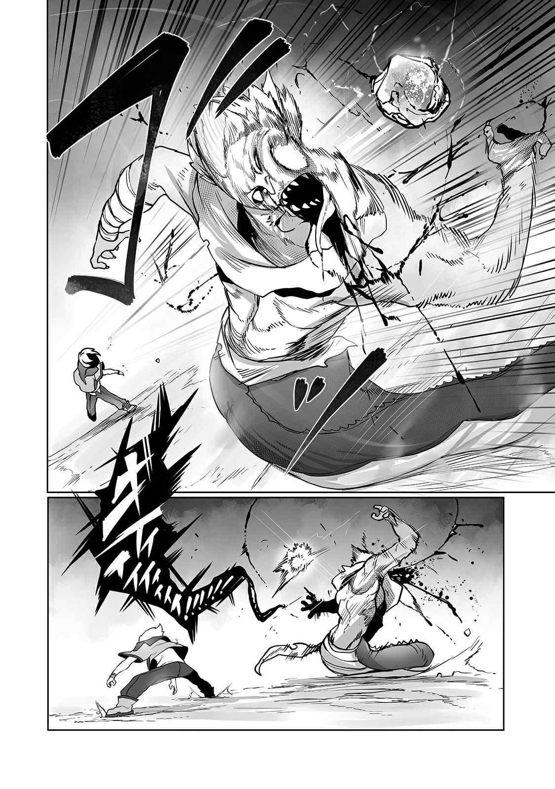 The Useless Tamer Will Turn into the Top Unconsciously by My Previous Life Knowledge Chapter 12 - Page 12 in English