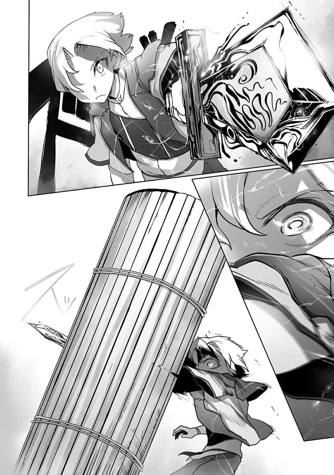 The Useless Tamer Will Turn into the Top Unconsciously by My Previous Life Knowledge Chapter 12 - Page 28 in English