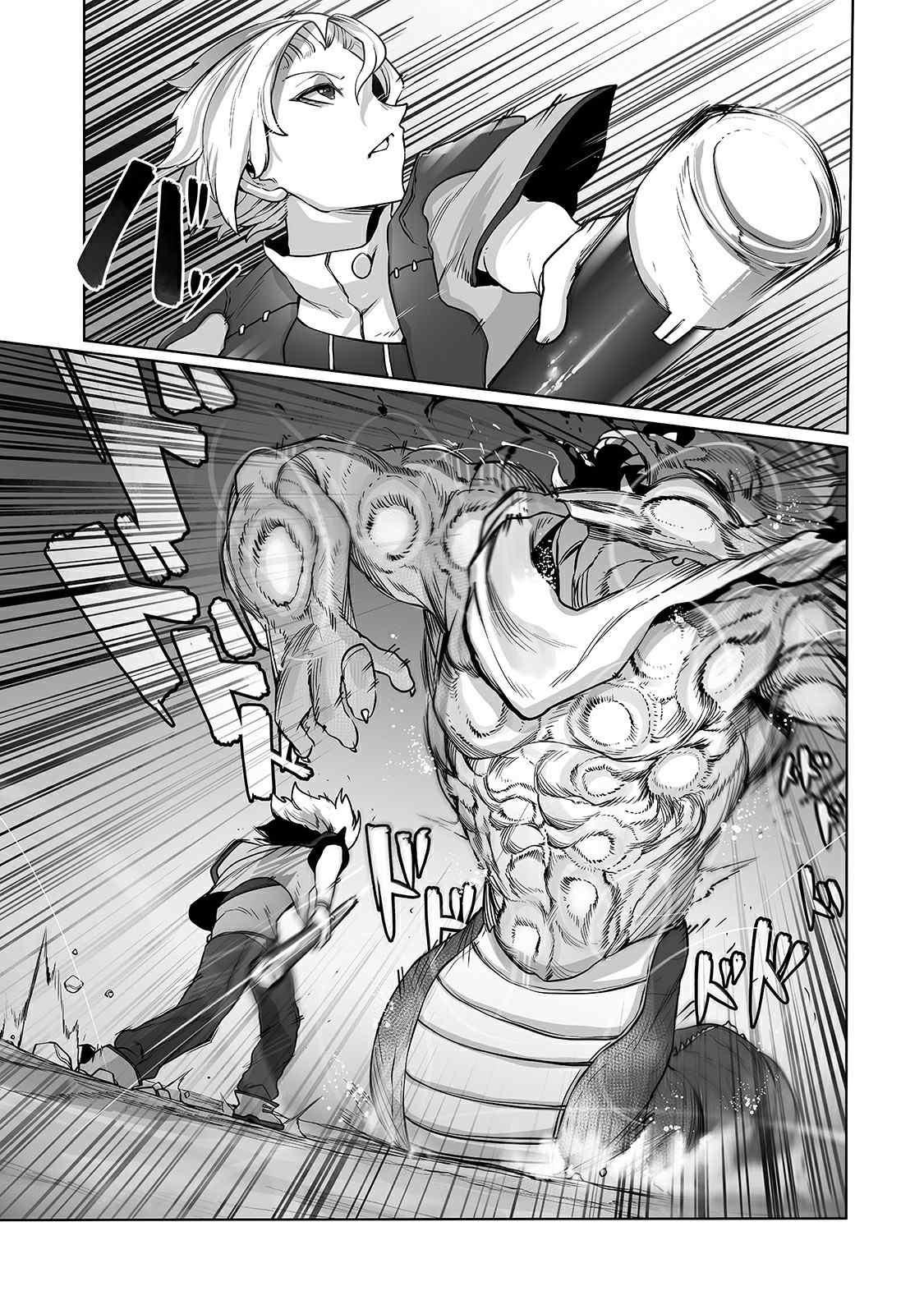 The Useless Tamer Will Turn into the Top Unconsciously by My Previous Life Knowledge Chapter 12 - Page 7 in English