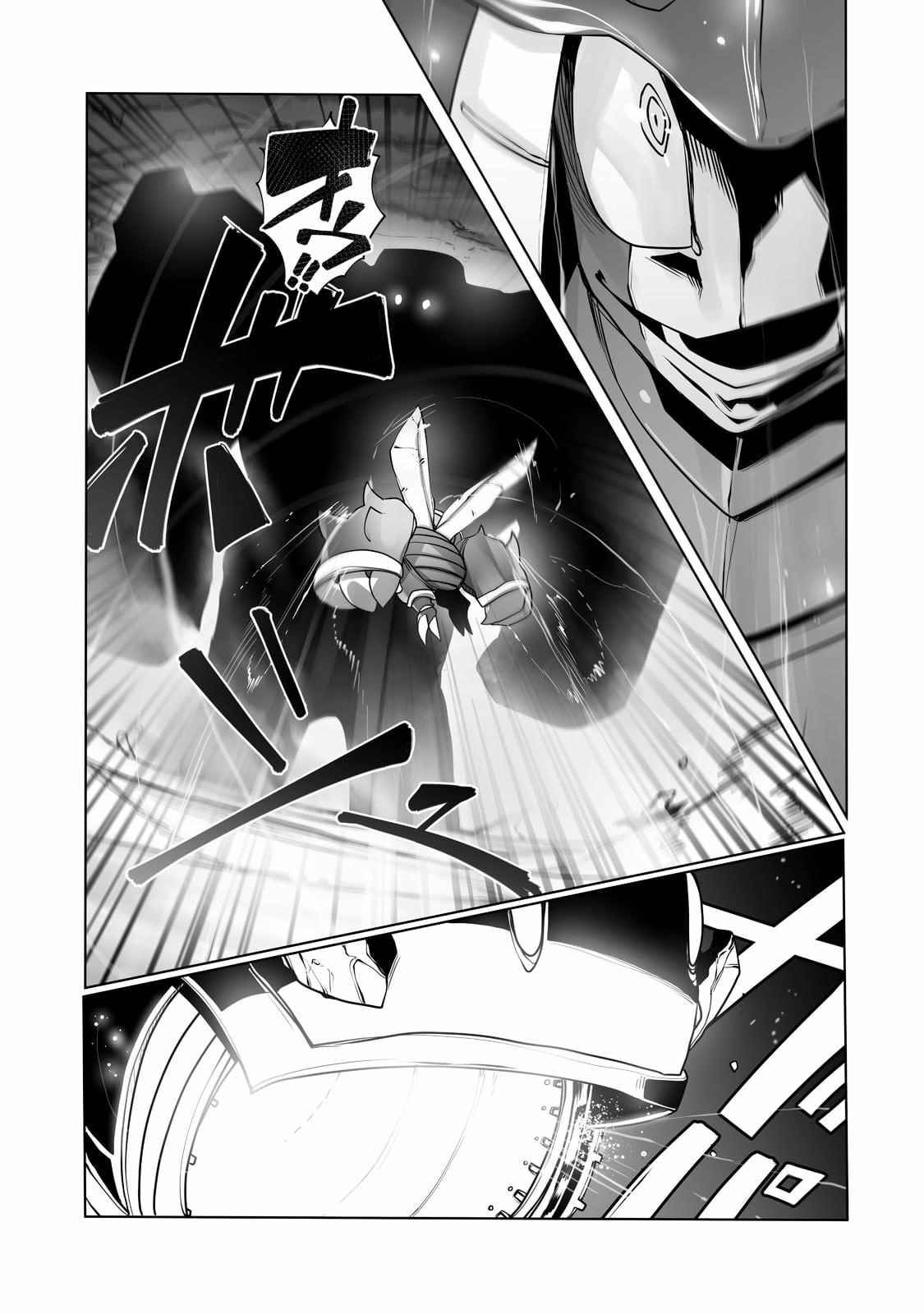 The Useless Tamer Will Turn into the Top Unconsciously by My Previous Life Knowledge Chapter 13 - Page 21 in English