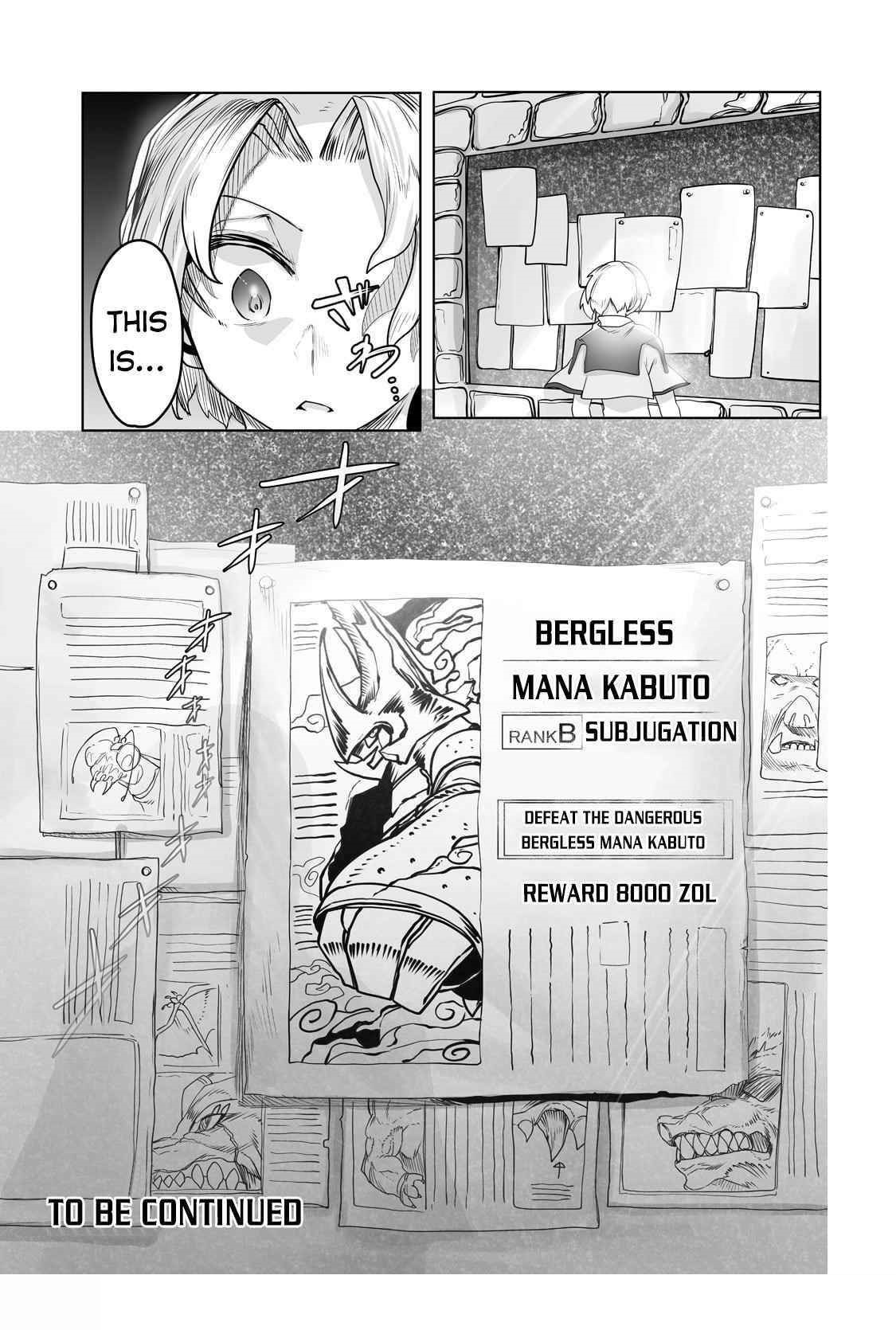 The Useless Tamer Will Turn into the Top Unconsciously by My Previous Life Knowledge Chapter 14 - Page 24 in English
