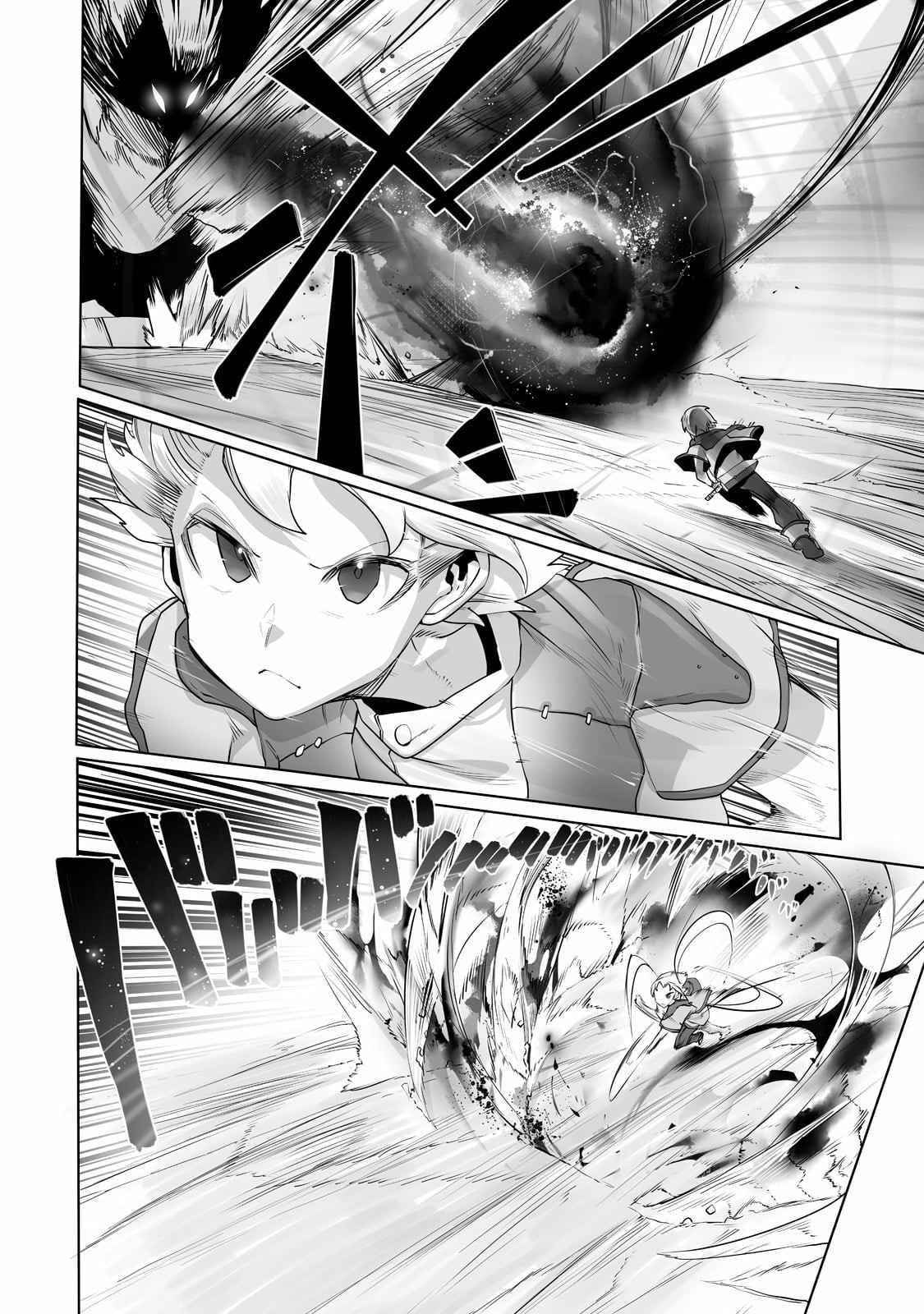 The Useless Tamer Will Turn into the Top Unconsciously by My Previous Life Knowledge Chapter 14 - Page 5 in English