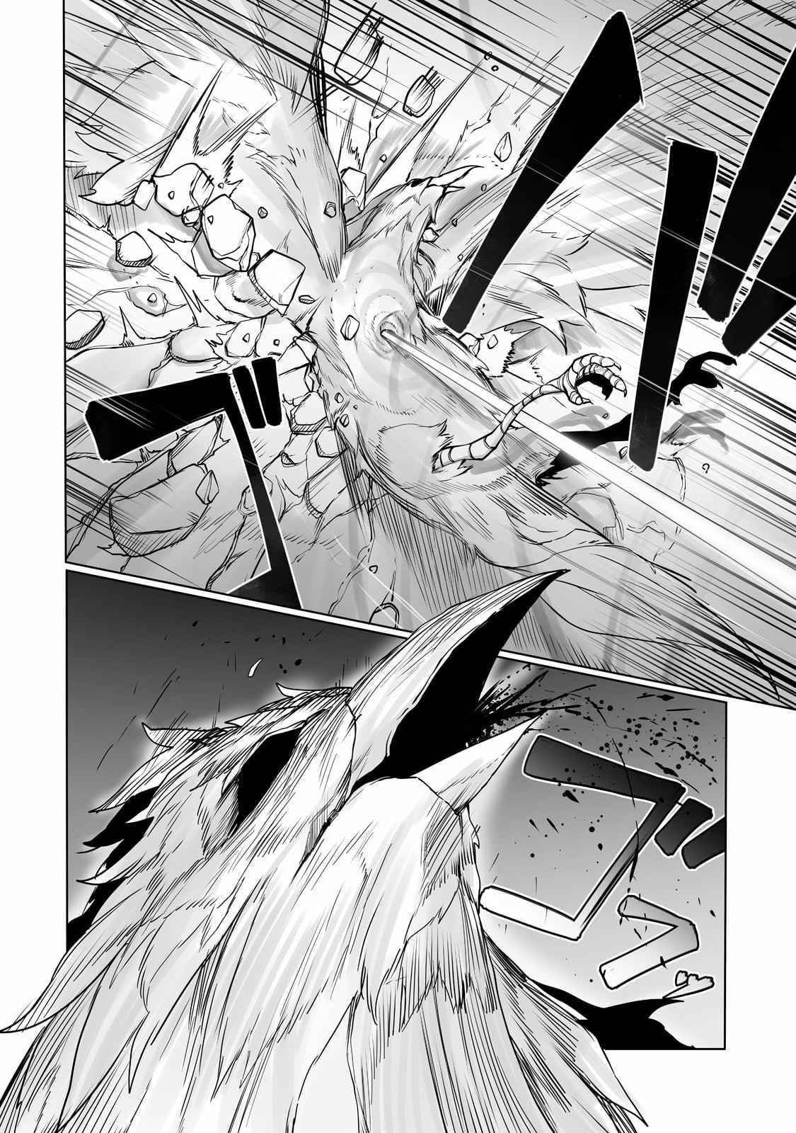 The Useless Tamer Will Turn into the Top Unconsciously by My Previous Life Knowledge Chapter 14 - Page 7 in English