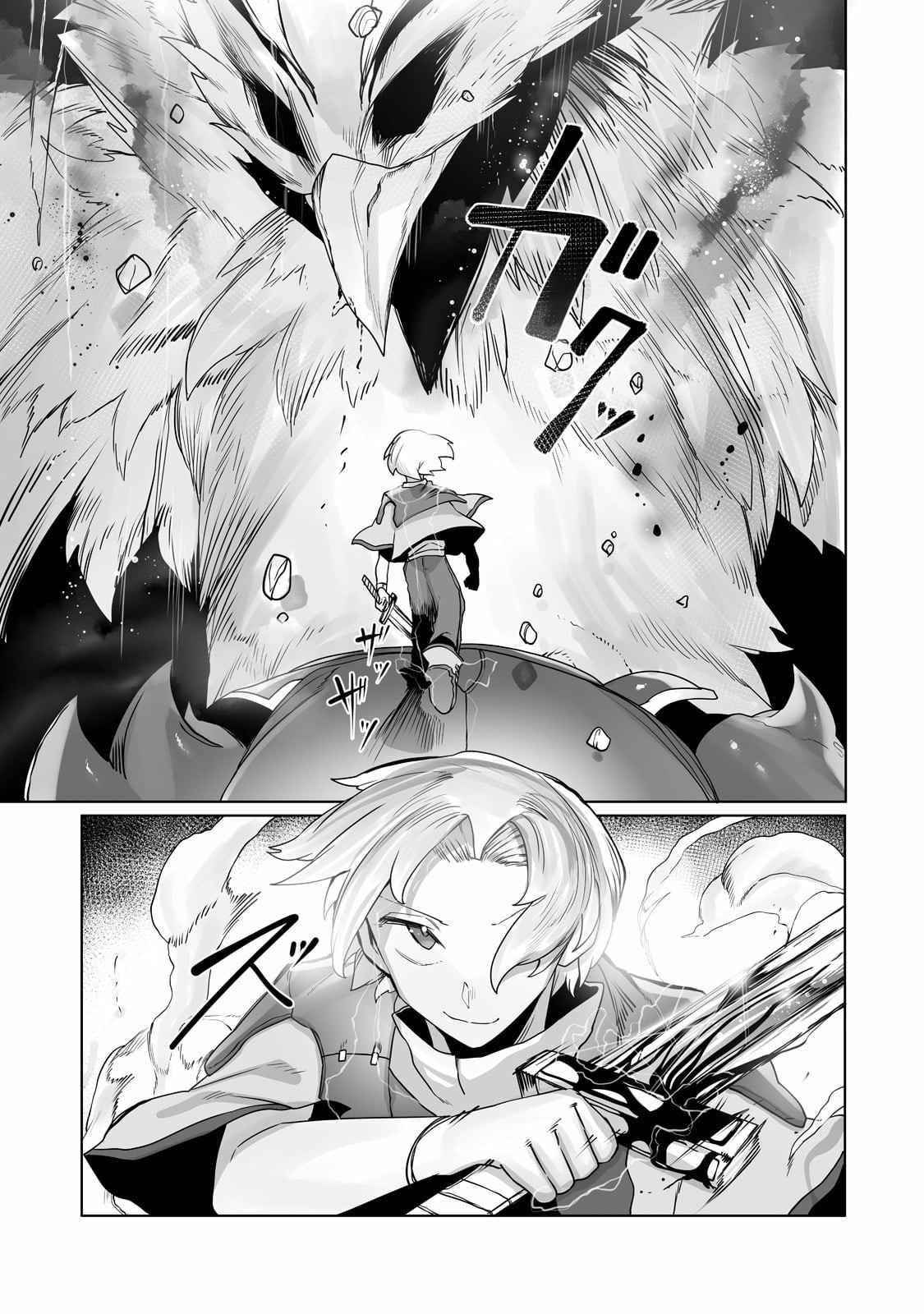 The Useless Tamer Will Turn into the Top Unconsciously by My Previous Life Knowledge Chapter 14 - Page 8 in English