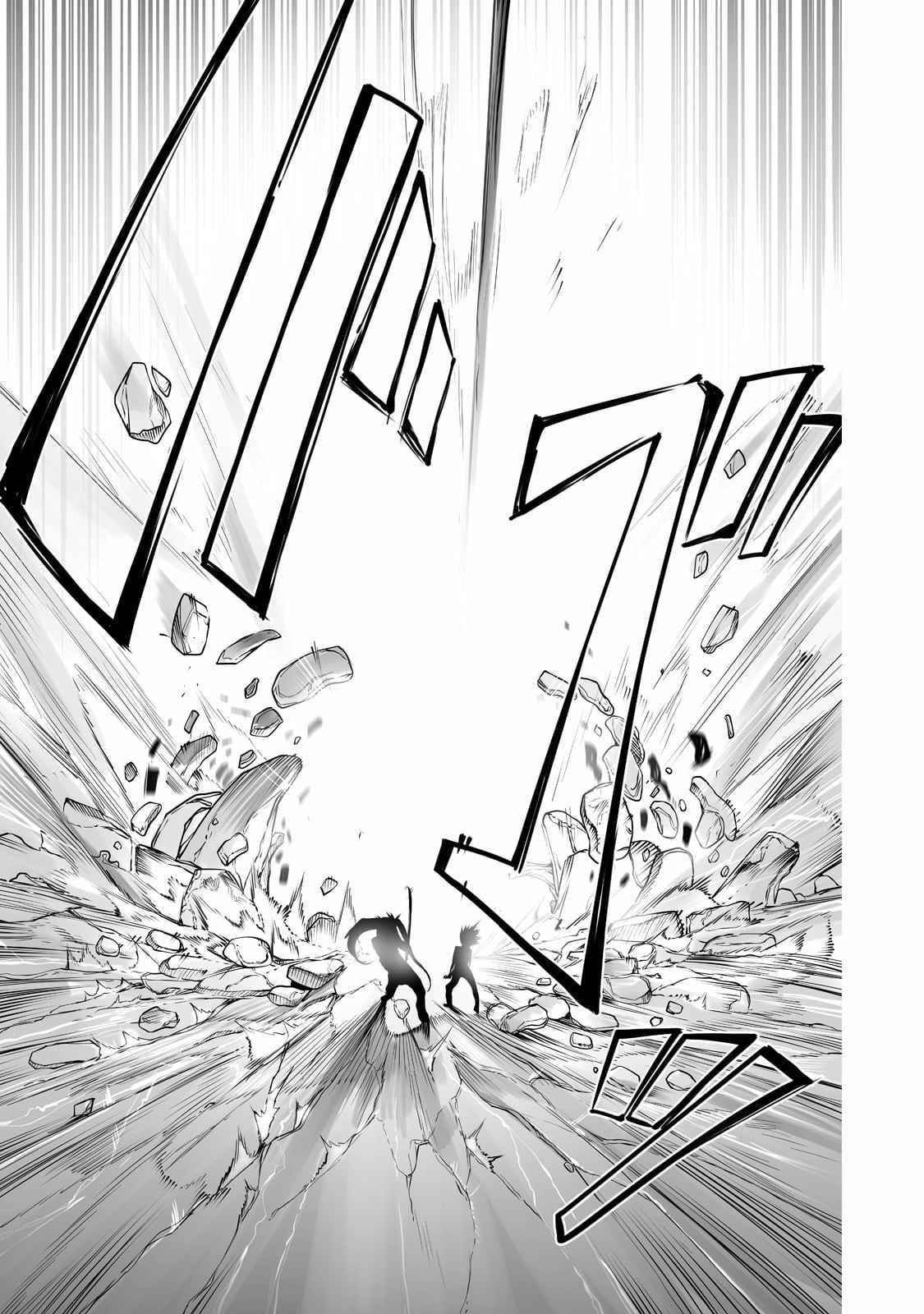 The Useless Tamer Will Turn into the Top Unconsciously by My Previous Life Knowledge Chapter 15 - Page 16 in English